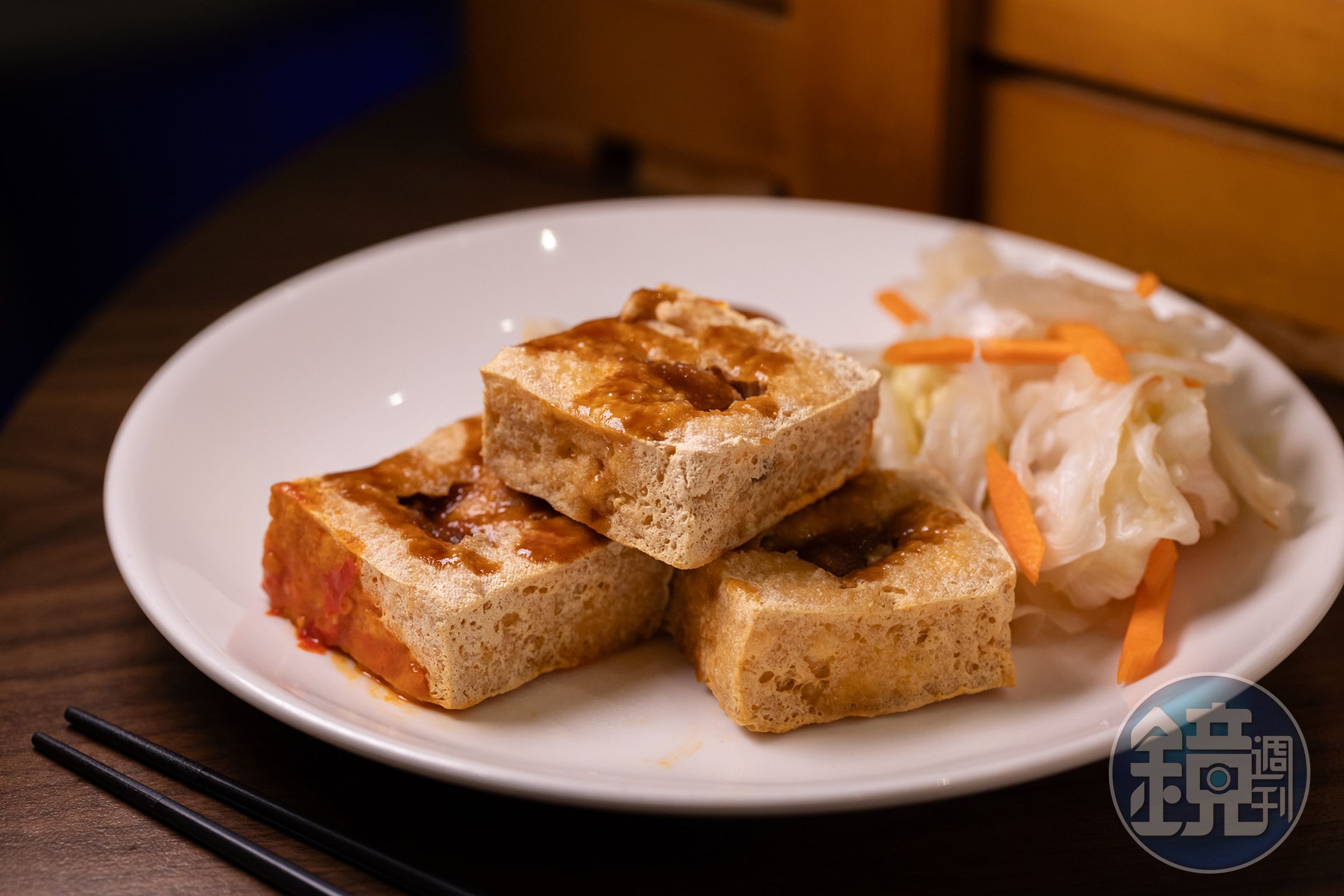 經典的「臭豆腐」很耐吃，越咀嚼越能嘗到豆香。（65元／份）