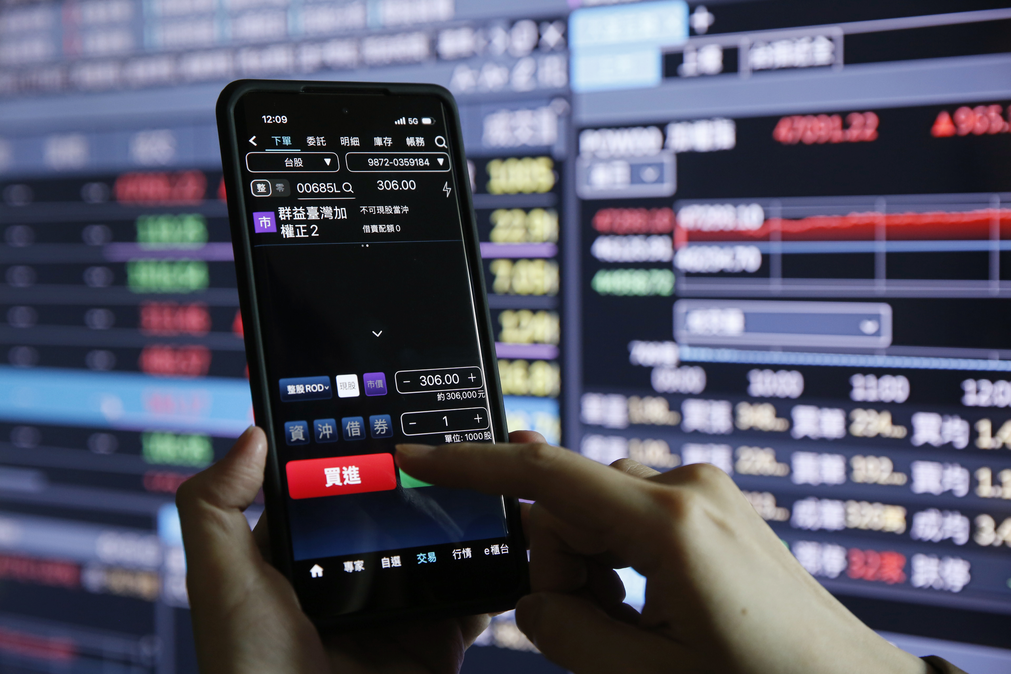 00685L採1拆24，每股參考價約12.75元，預計7月7日恢復交易。