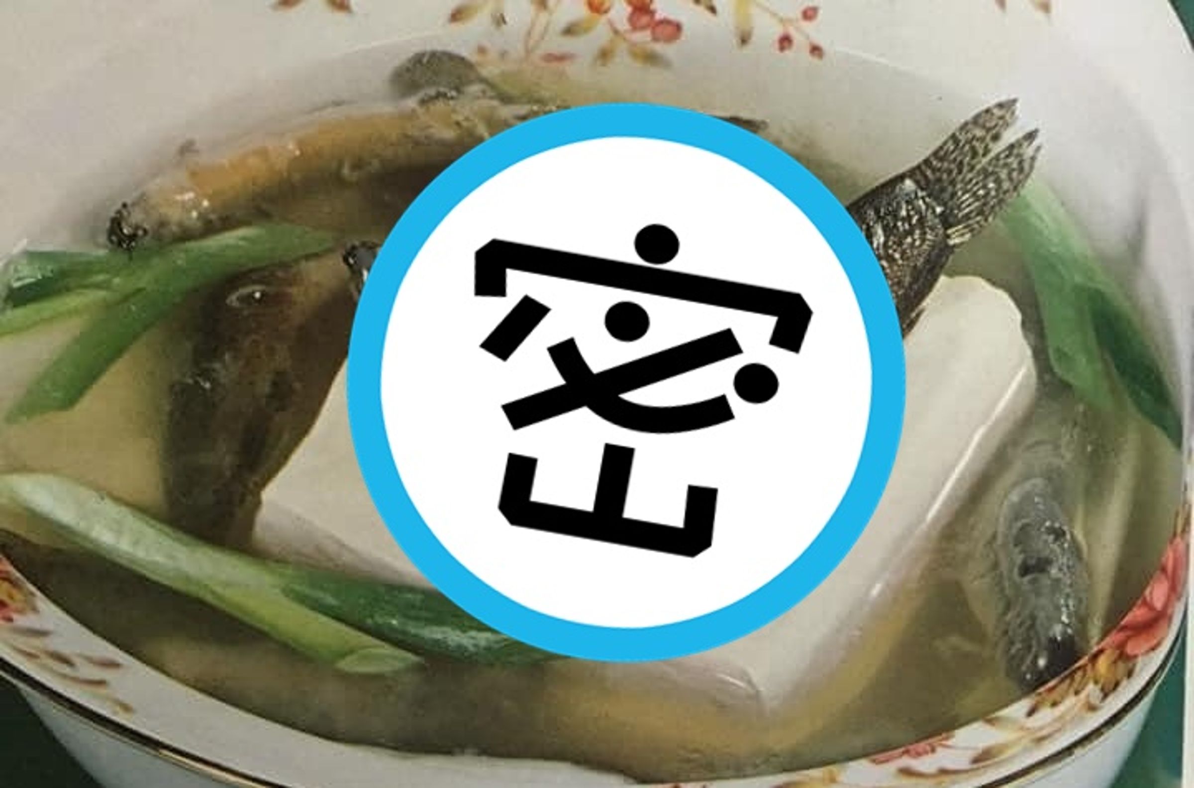 馬卡人妻分享40年前的食譜,掀起討論。(翻攝自馬卡人妻臉書)