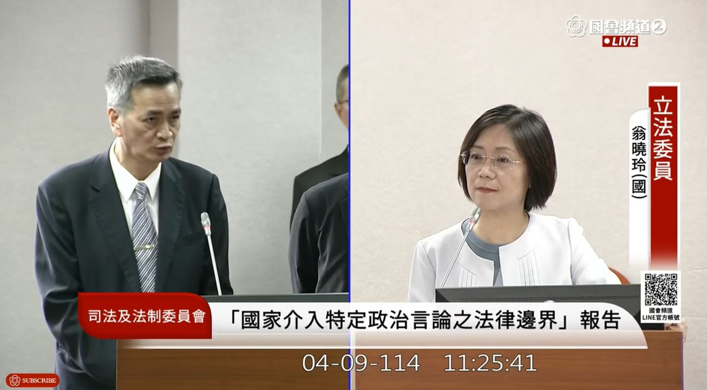 移民署副署長陳建成備詢。（翻攝自YouTube@國會頻道）