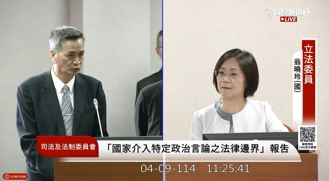 移民署副署長陳建成備詢。(翻攝自YouTube@國會頻道)