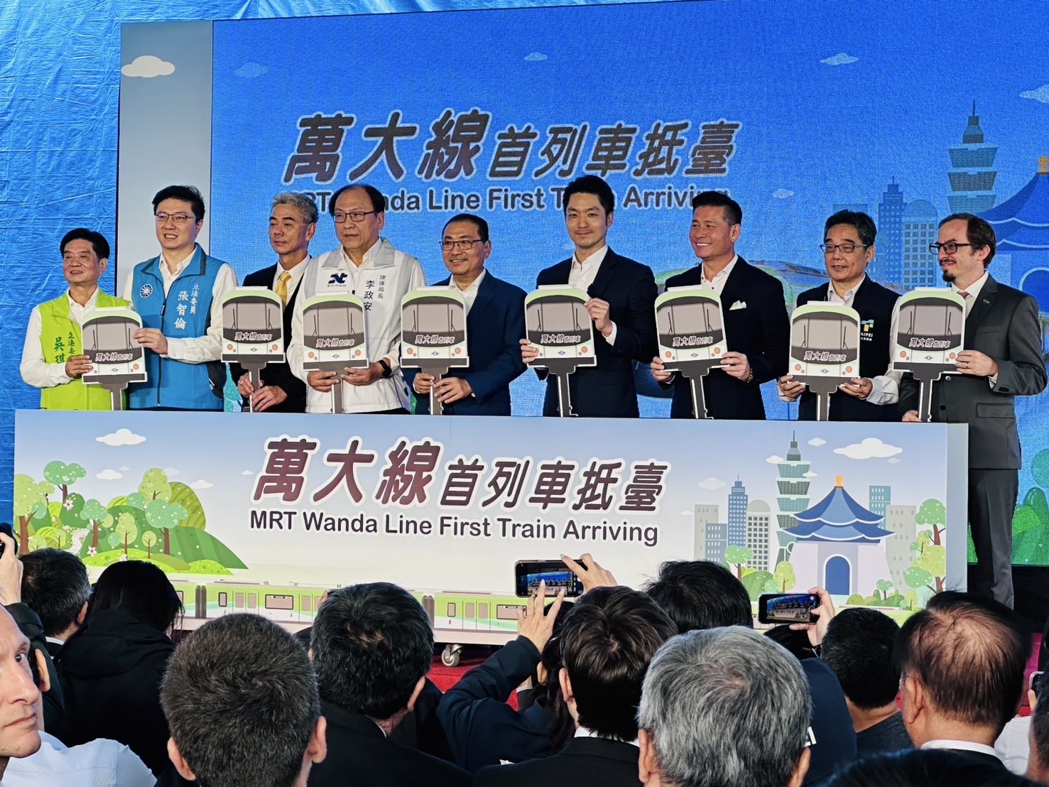 雙北市長與貴賓們啟動揭幕儀式。（新北市捷運工程局提供）
