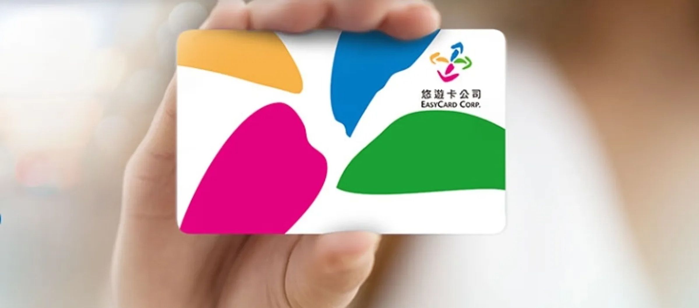 中年男子撿拾悠遊卡後前往消費130元,沒想到台北地院依侵占判處6千元罰金。(示意圖,翻攝悠遊卡公司網站)