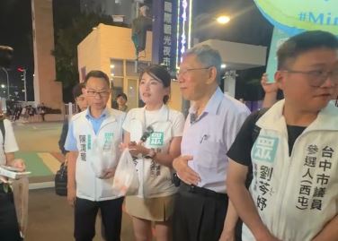 民眾黨前主席柯文哲陪同黨籍市議員參選人劉芩妤掃街拜票，過程中驚傳集體遭噴灑辣椒水攻擊。（翻攝自劉芩妤臉書）