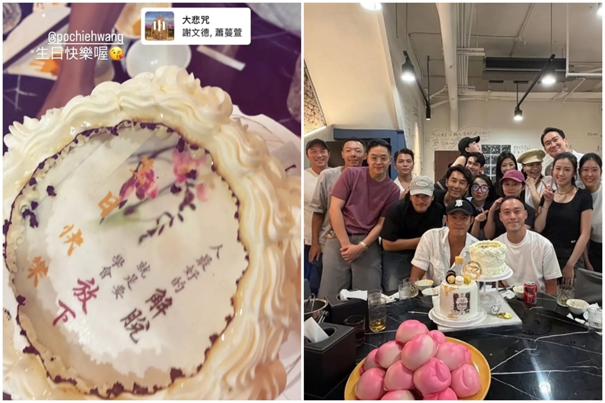 王柏傑日前返回台北，不少星友為他慶生。（翻攝自王柏傑IG）