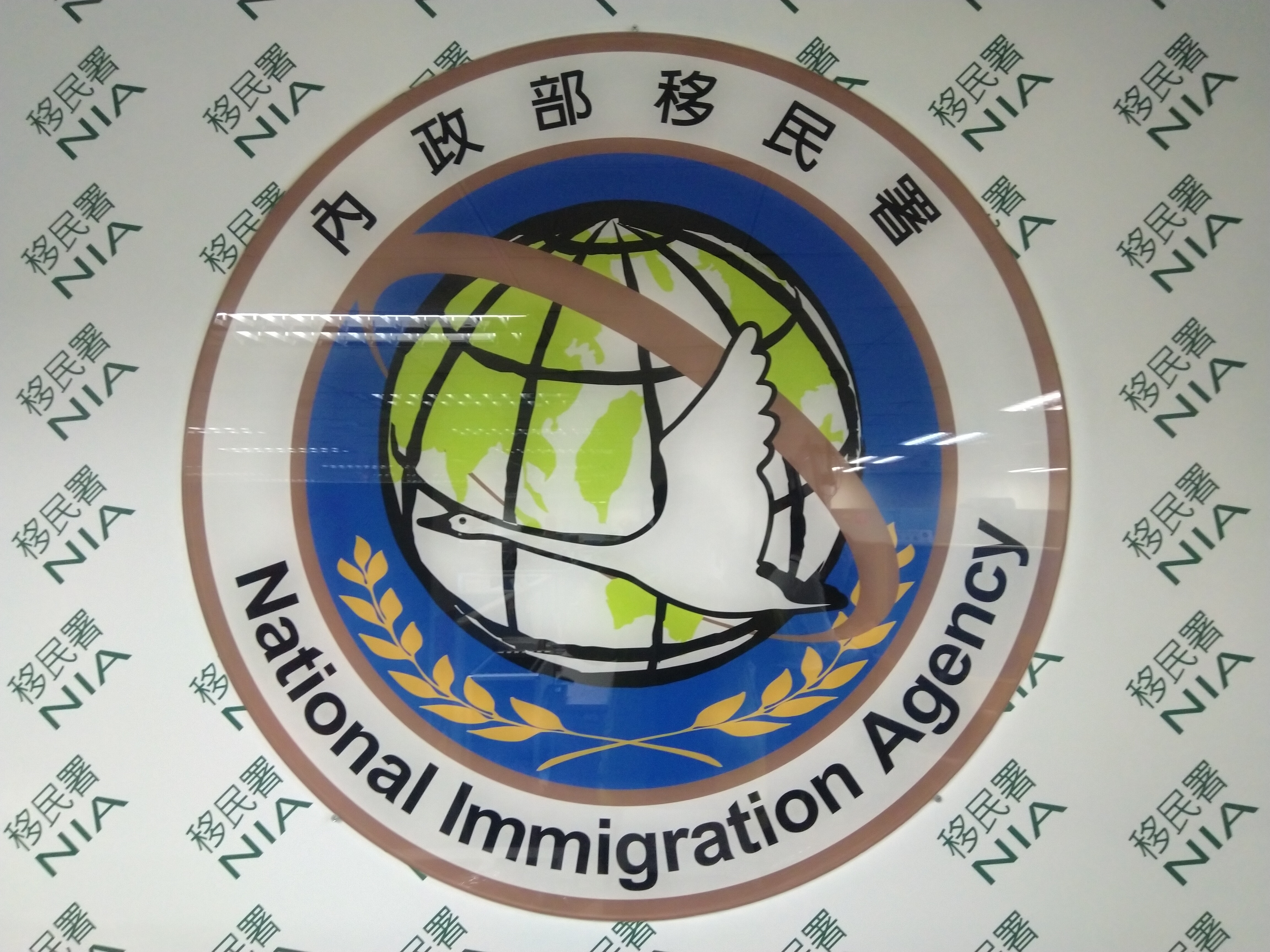 對於通知具中國籍身分者繳附喪失原籍證明，移民署說明是依法通知，兩岸人民不得具有雙重戶籍。（移民署提供）