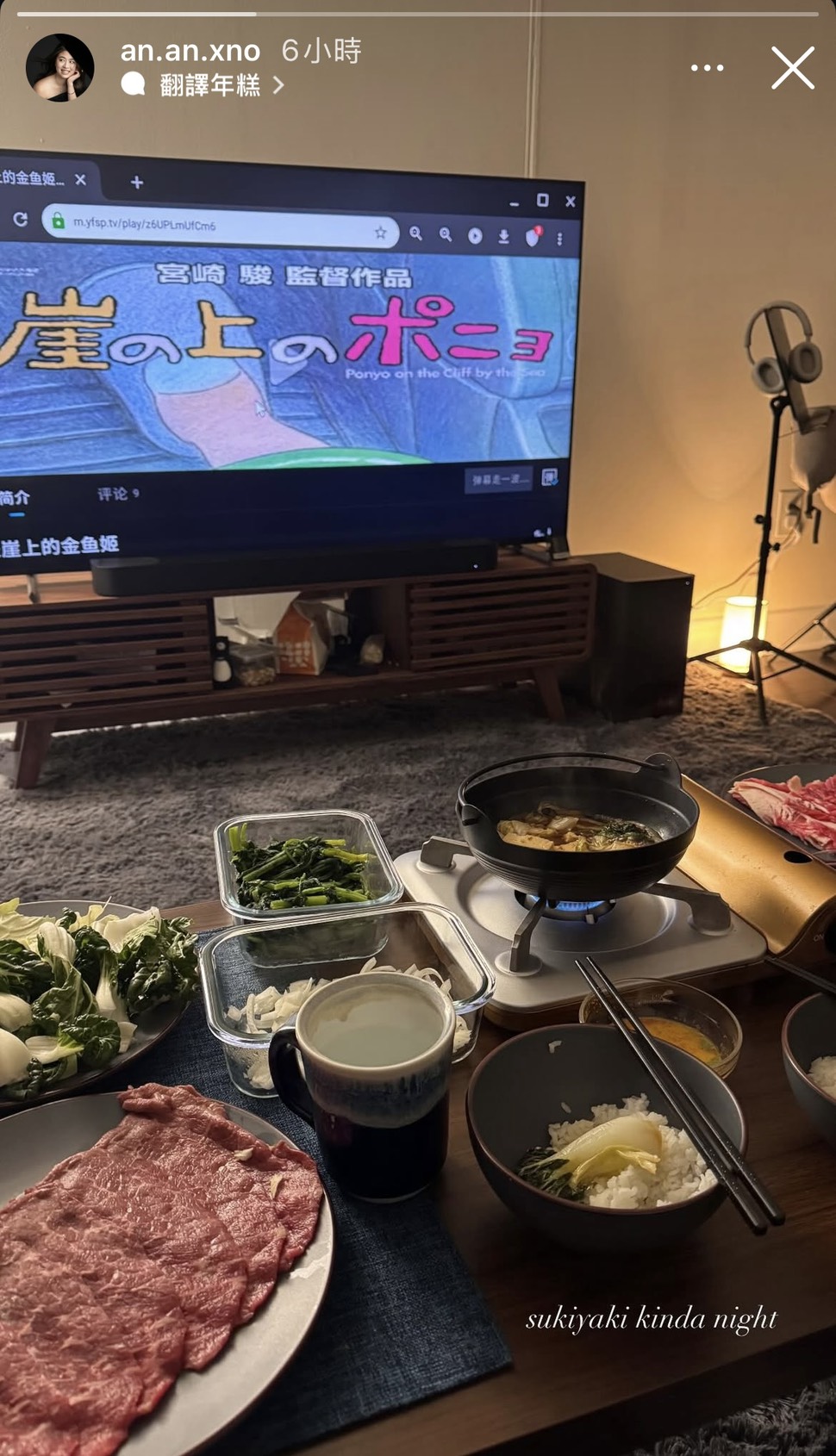 安安在IG分享吃壽喜燒限動,電視螢幕顯示中國的非法影視網站。(翻攝IG)