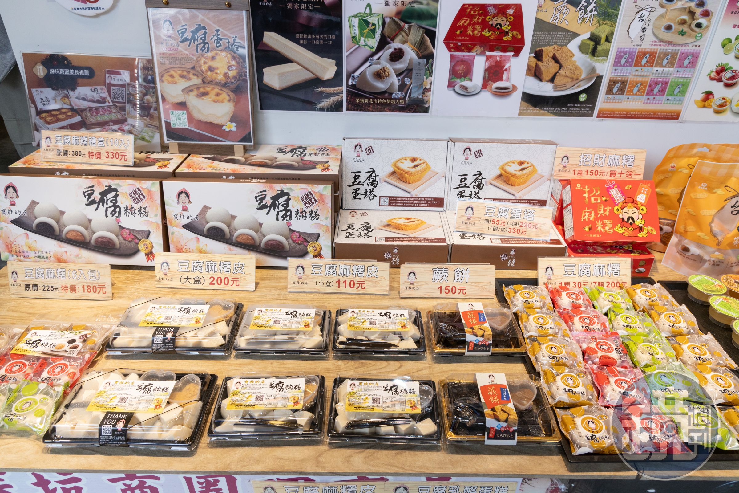 店裡還販售了多款豆漿系列創意甜品。