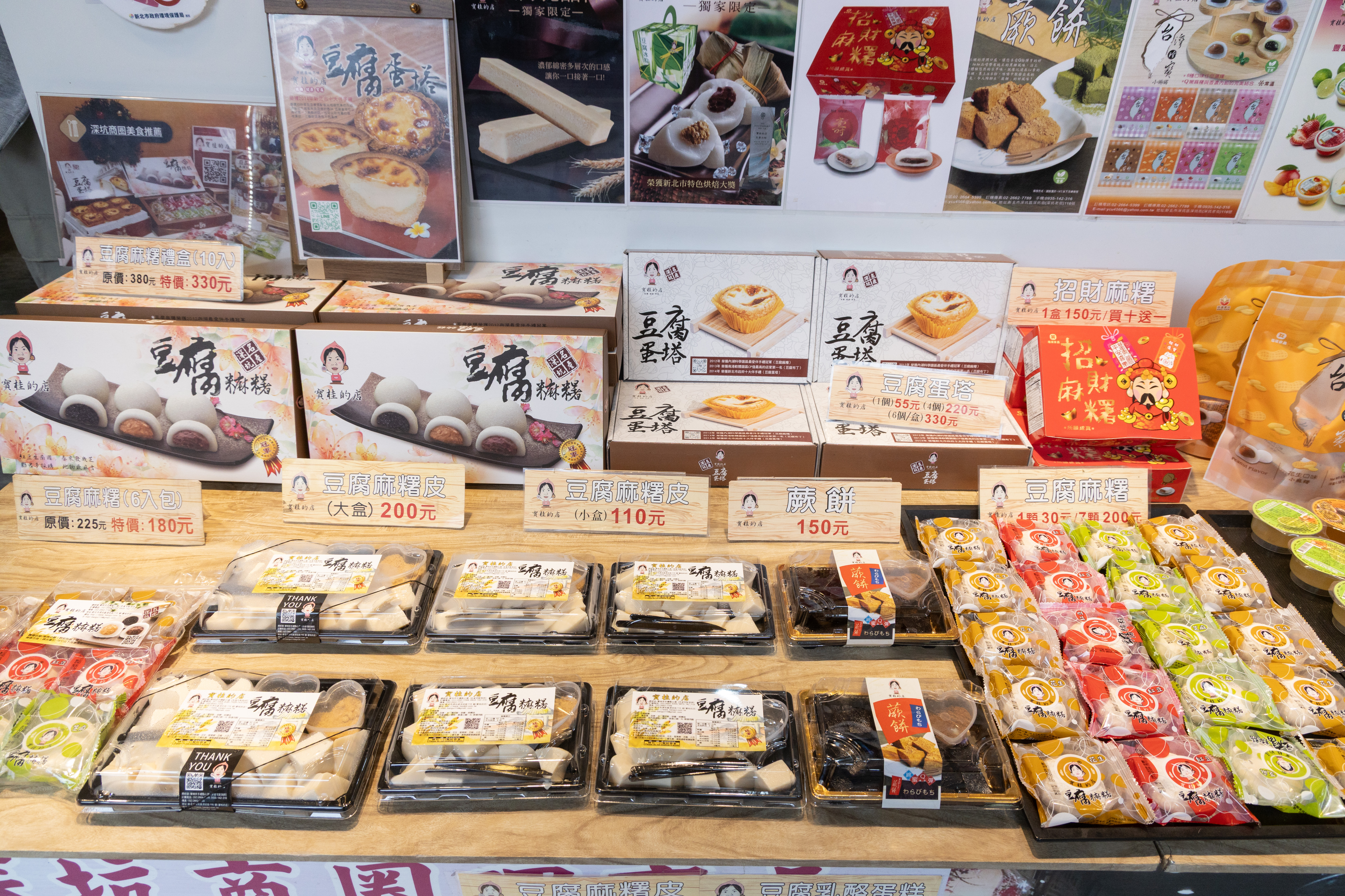 店裡還販售了多款豆漿系列創意甜品。