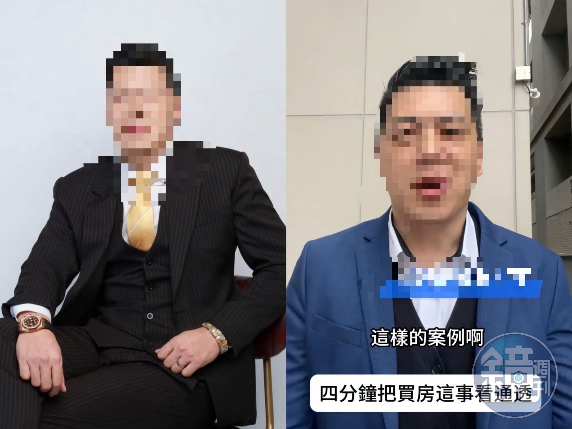 臉書粉絲團擁有2萬粉絲的王姓房仲網紅性侵女員工，獲緩刑。