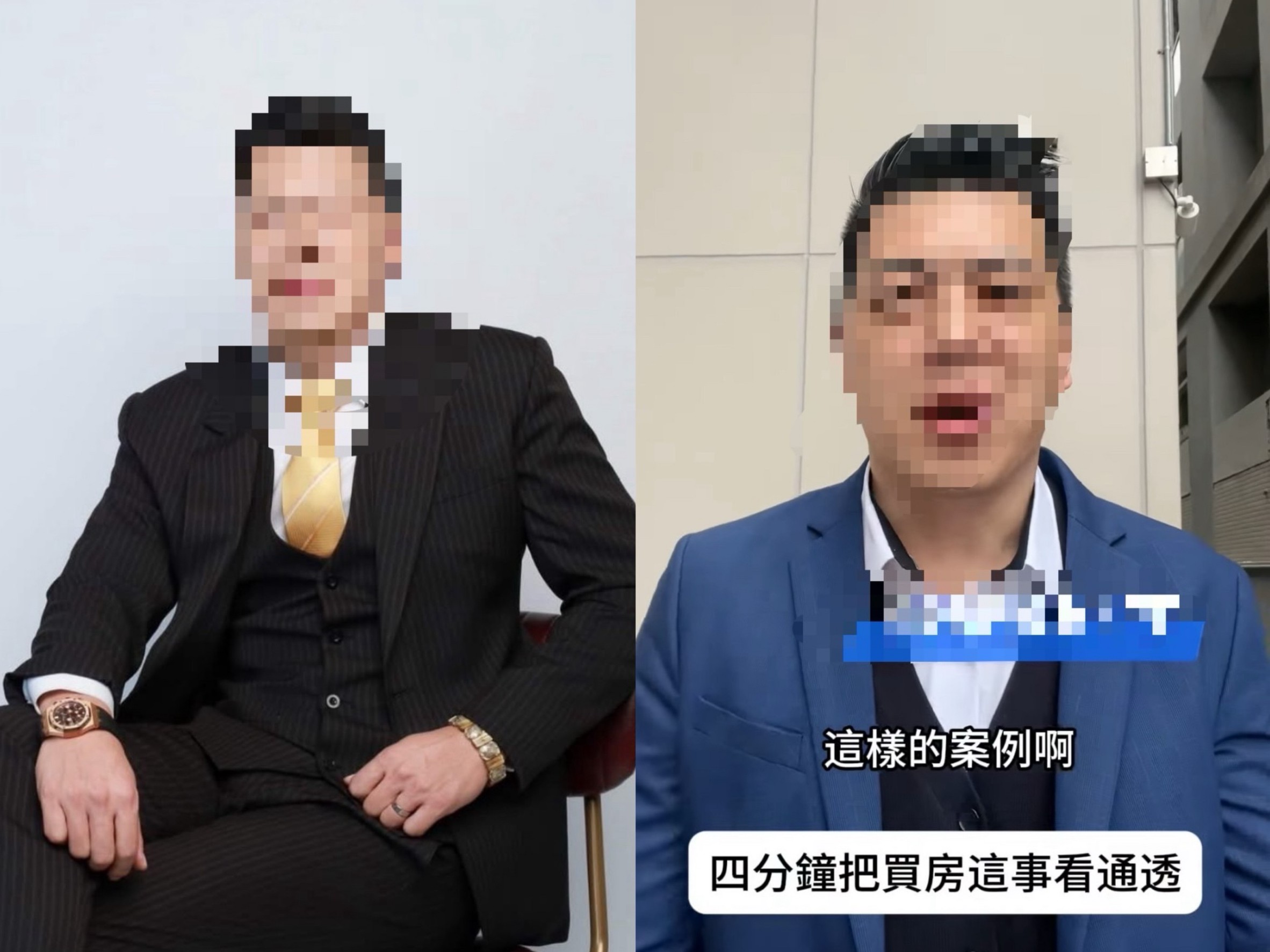 臉書粉絲團擁有2萬粉絲的王姓房仲網紅性侵女員工，獲緩刑。