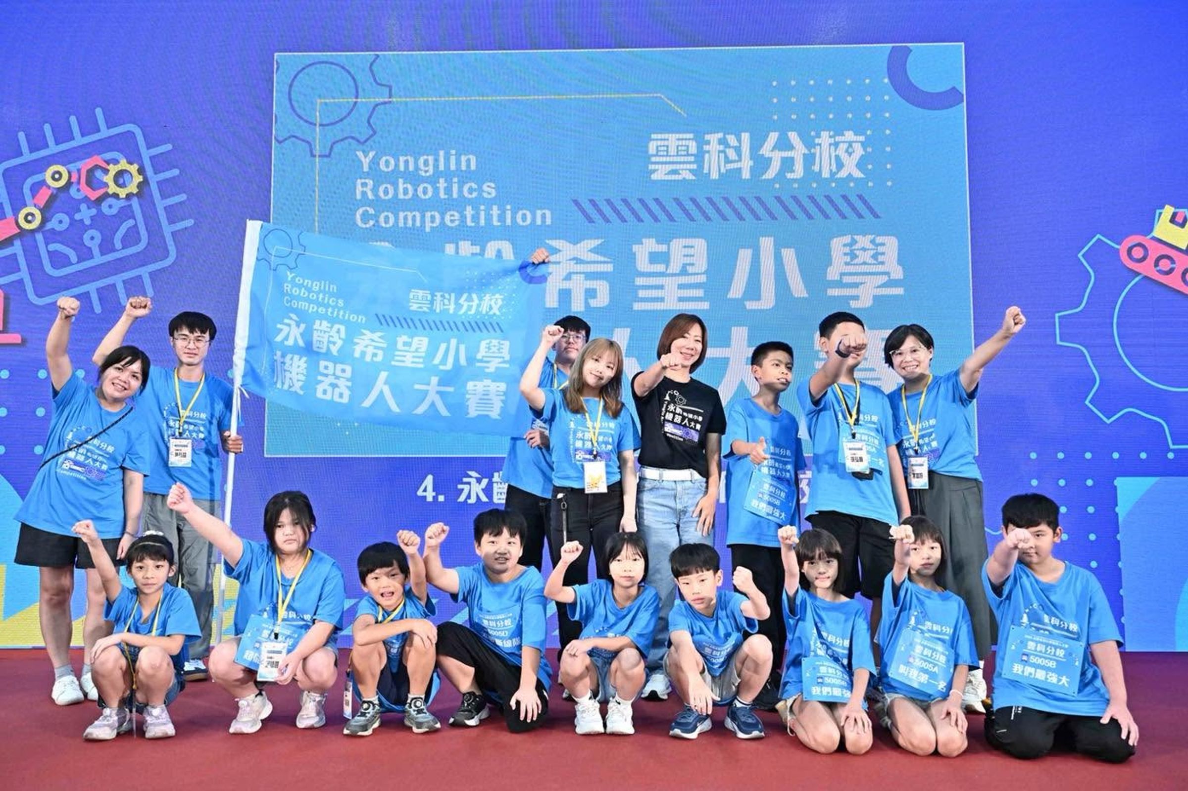 郭曉玲（黑衣者）出席第二屆永齡希望小學機器人大賽，與參賽學童合影。（永齡基金會提供）