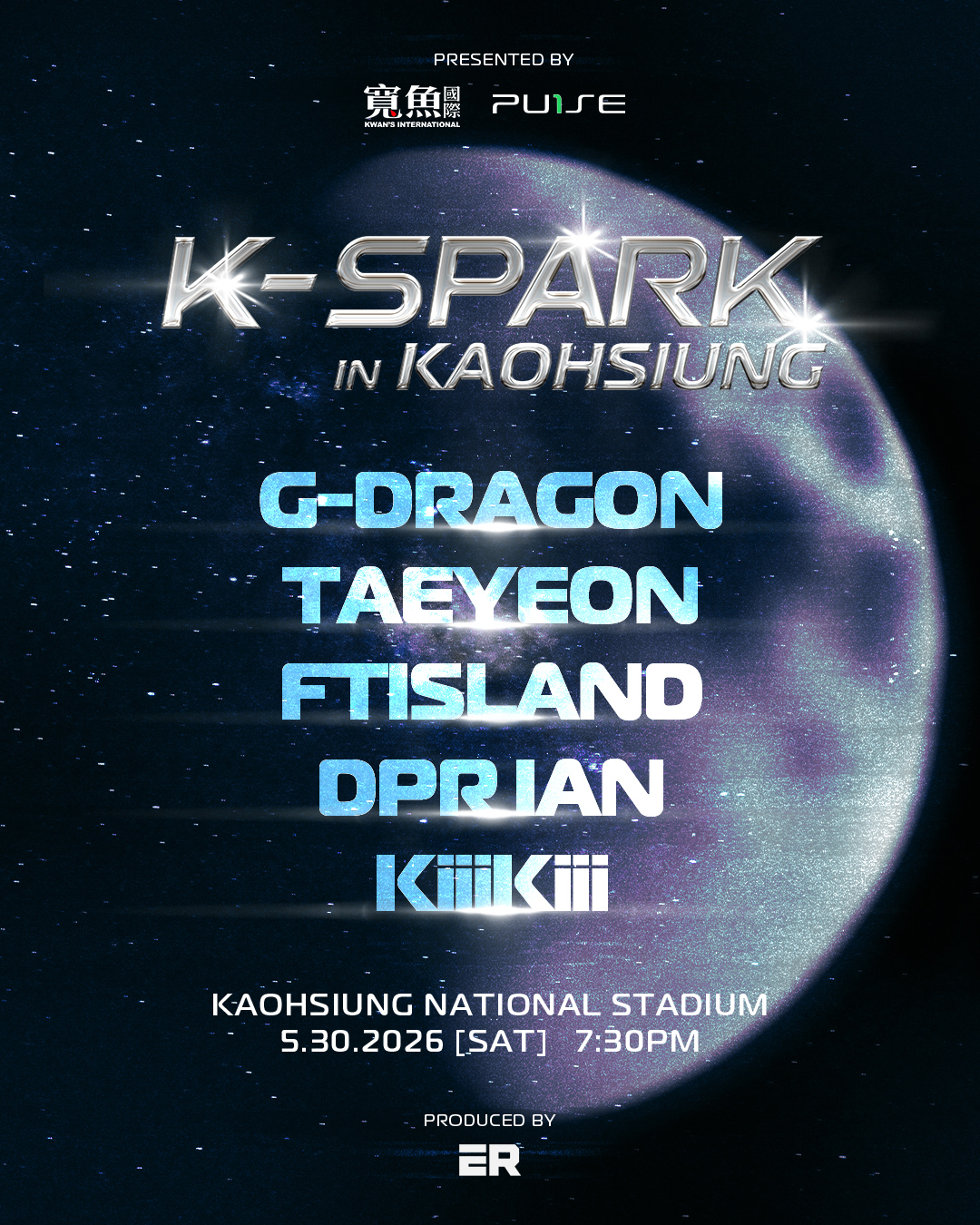 「K-SPARK in KAOHSIUNG」將於5月30日晚上7點半在高雄世運主場館登場。（寬魚國際提供）