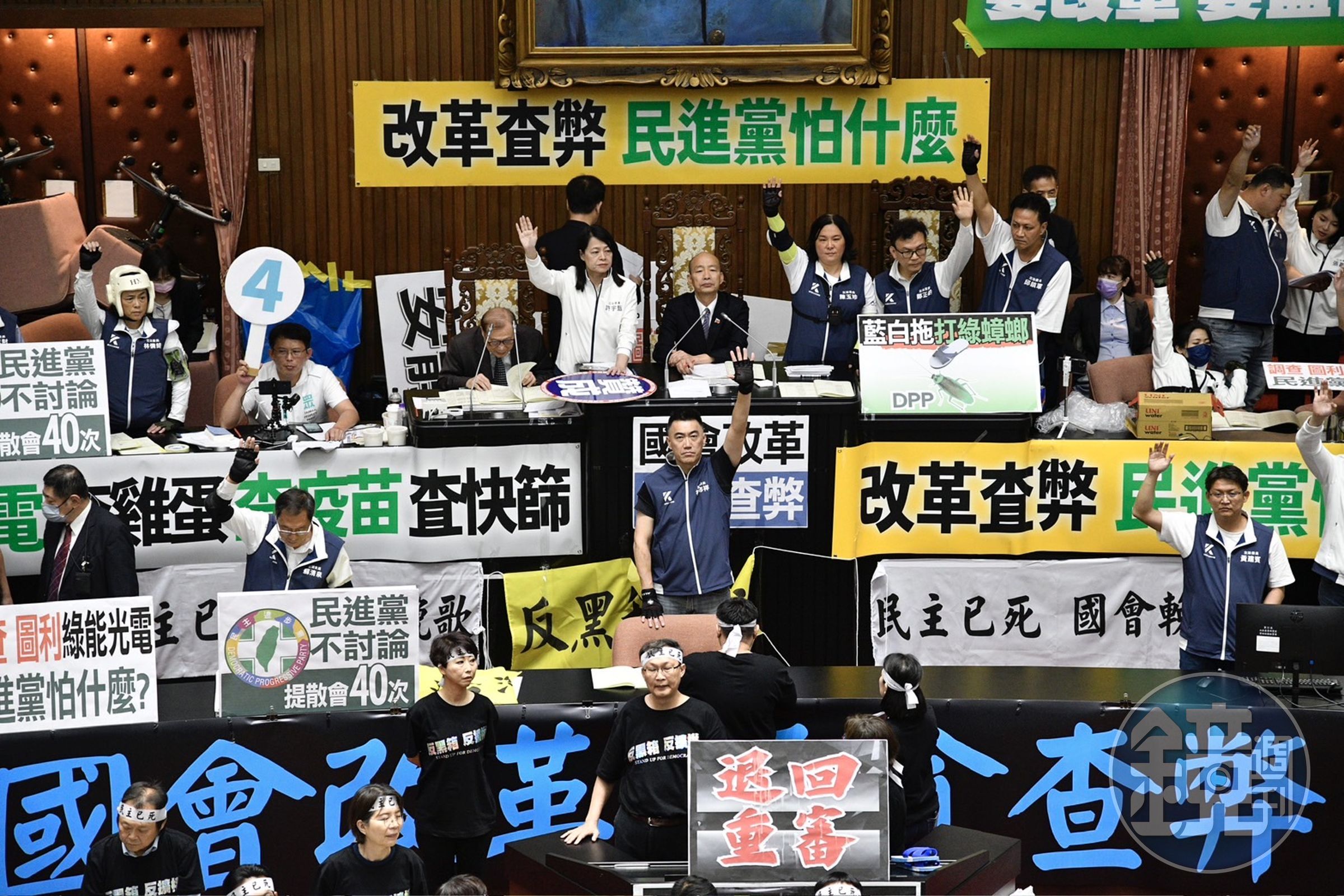 國會改革法案攻防戰,藍綠形成強烈對比。