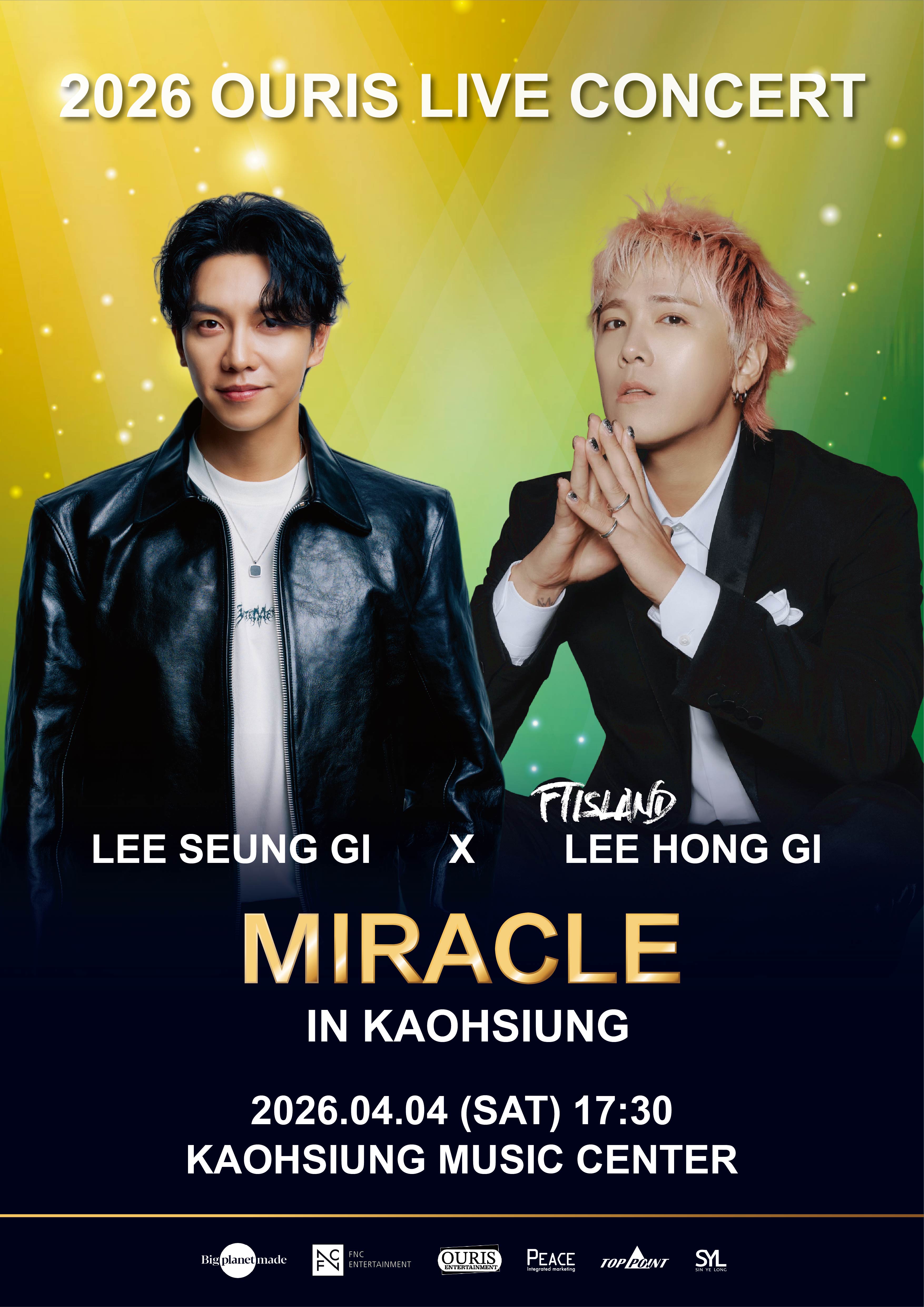 2026 OURS LIVE CONCERT [MIRACLE] IN KAOHSIUNG》將於2月6日售票。（SYL TW 提供）
