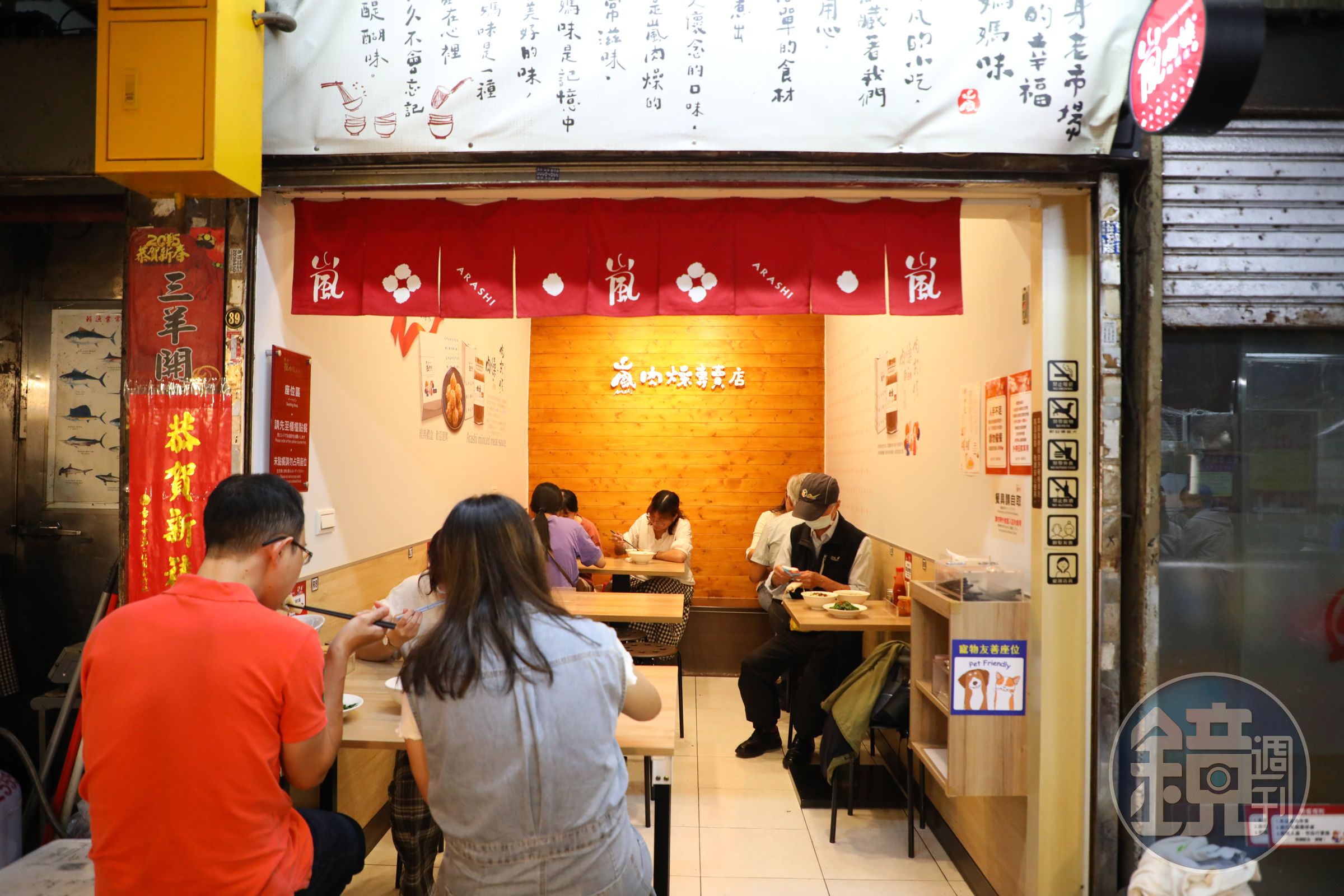 日式風格的內用空間，與櫃臺相隔幾個店面。