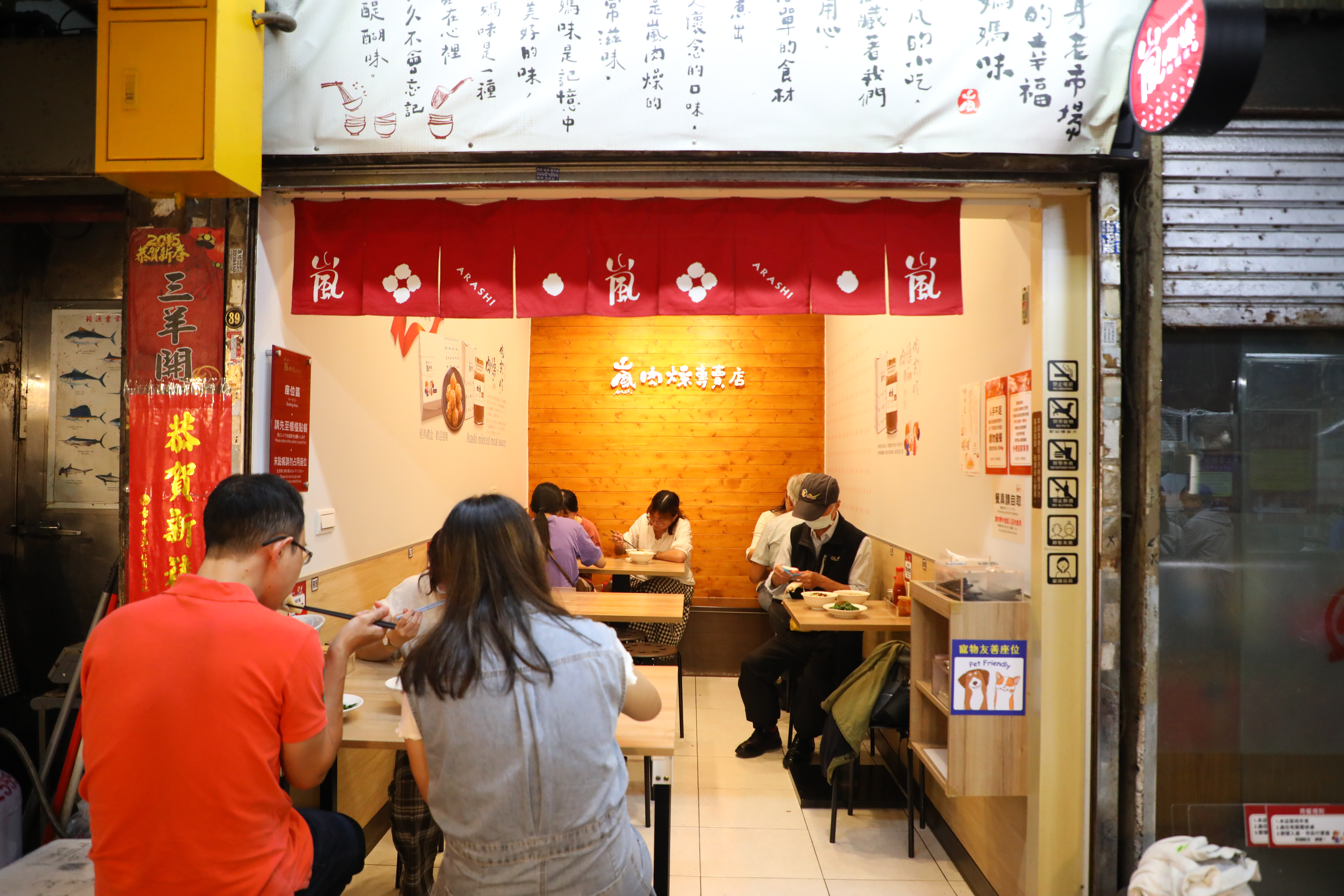 日式風格的內用空間,與櫃臺相隔幾個店面。