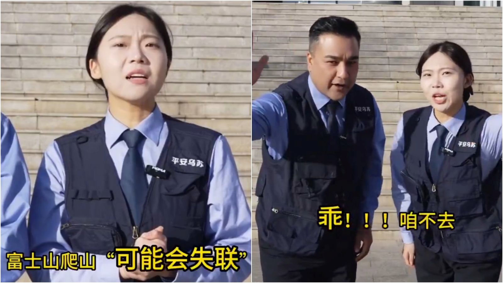 有片／中國最安全！　公安宣導「日本好危險」：乖，咱不去