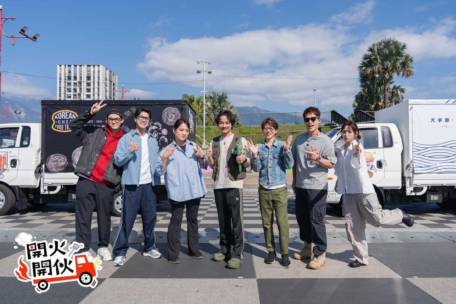 《開火開伙》第二集前進東大門錄影。（圖／TVBS提供）