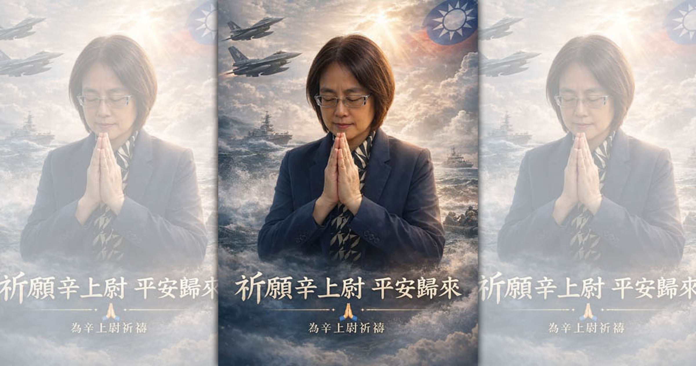 藍委集氣圖「竟大佔C位」。（翻攝自國民黨立委林倩綺Threads）