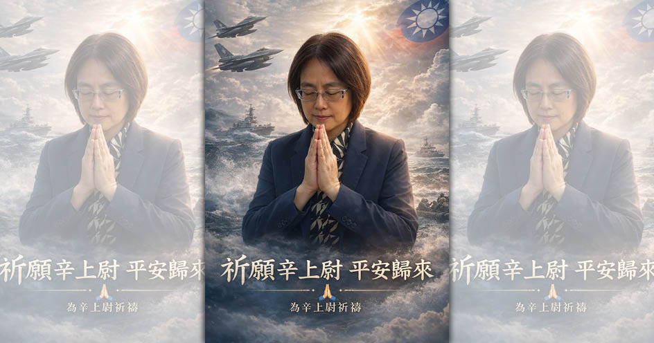 藍委集氣圖「竟大佔C位」。（翻攝自國民黨立委林倩綺Threads）