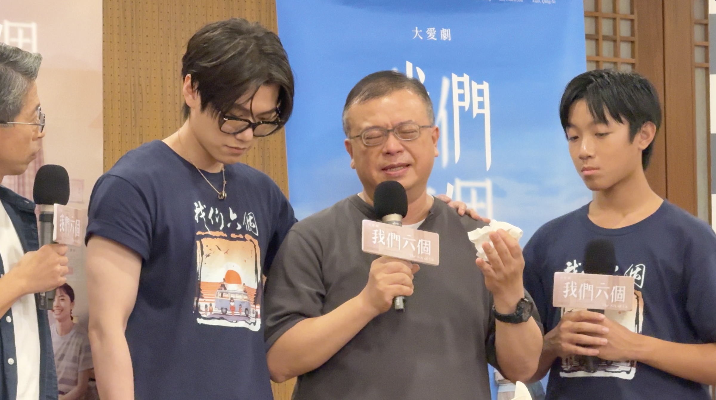 劇中二哥本尊林作逸本人與劇中的大小作逸邱宇辰、阮柏皓同框。（大愛提供）