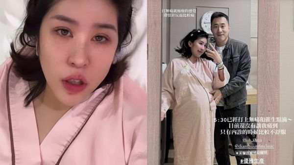 余祥銓與老婆柔柔昨晚到醫院待產，今晨升格當新手爸媽。（翻攝自柔柔IG）