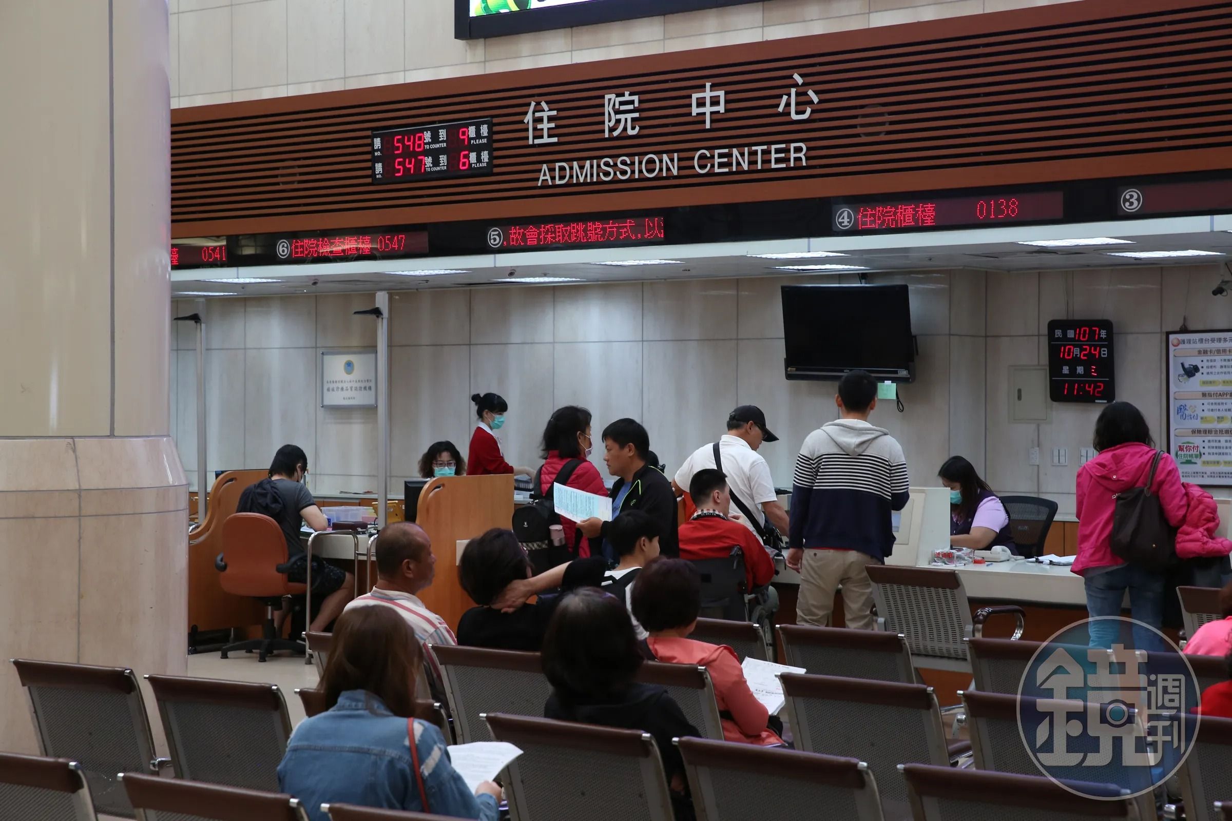 新版住院醫療實支險上架，保障縮水、保費變貴。