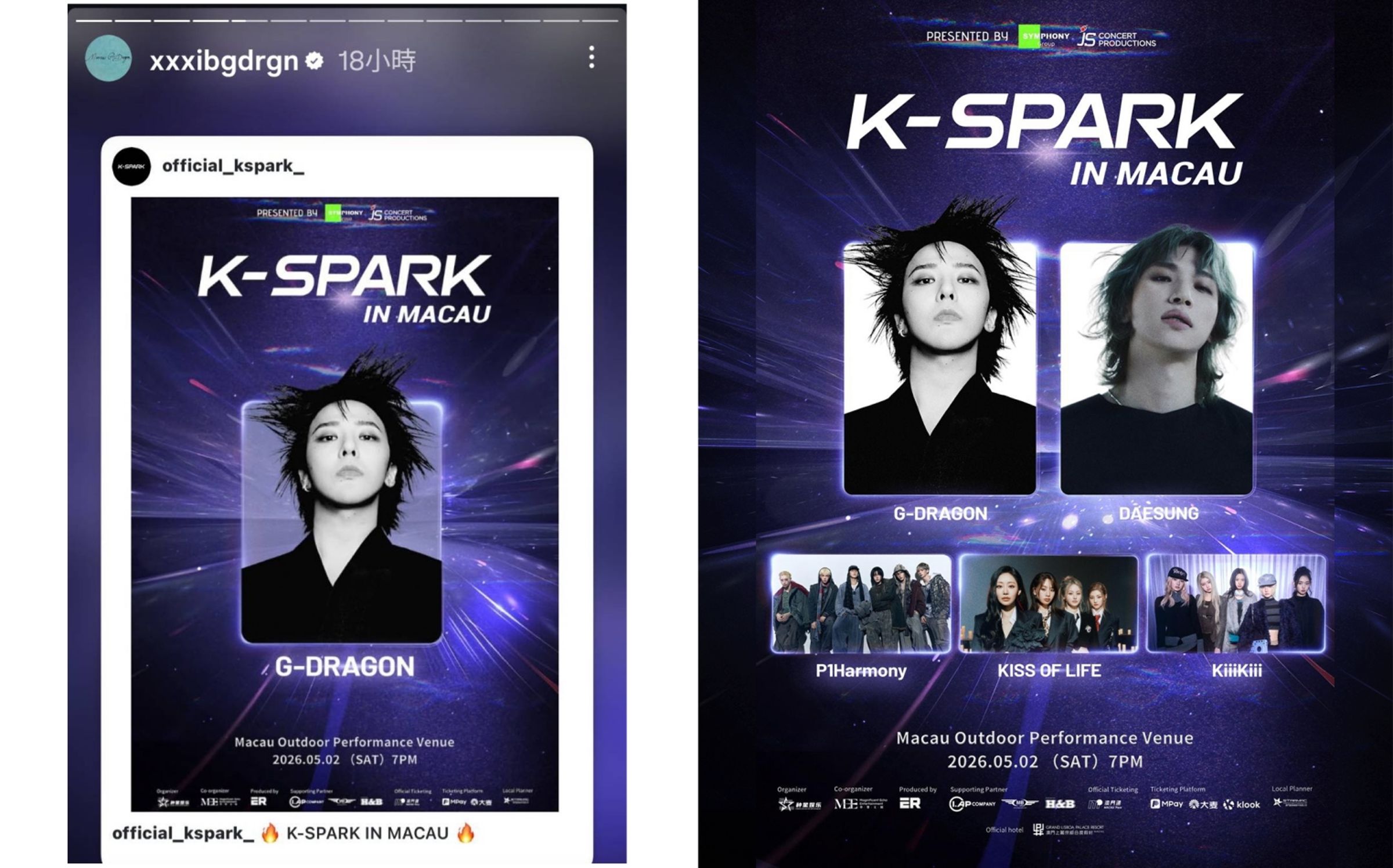 GD與大聲將於5月2日在澳門參加K-SPARK表演。（截圖自GD、K-SPARK INS）