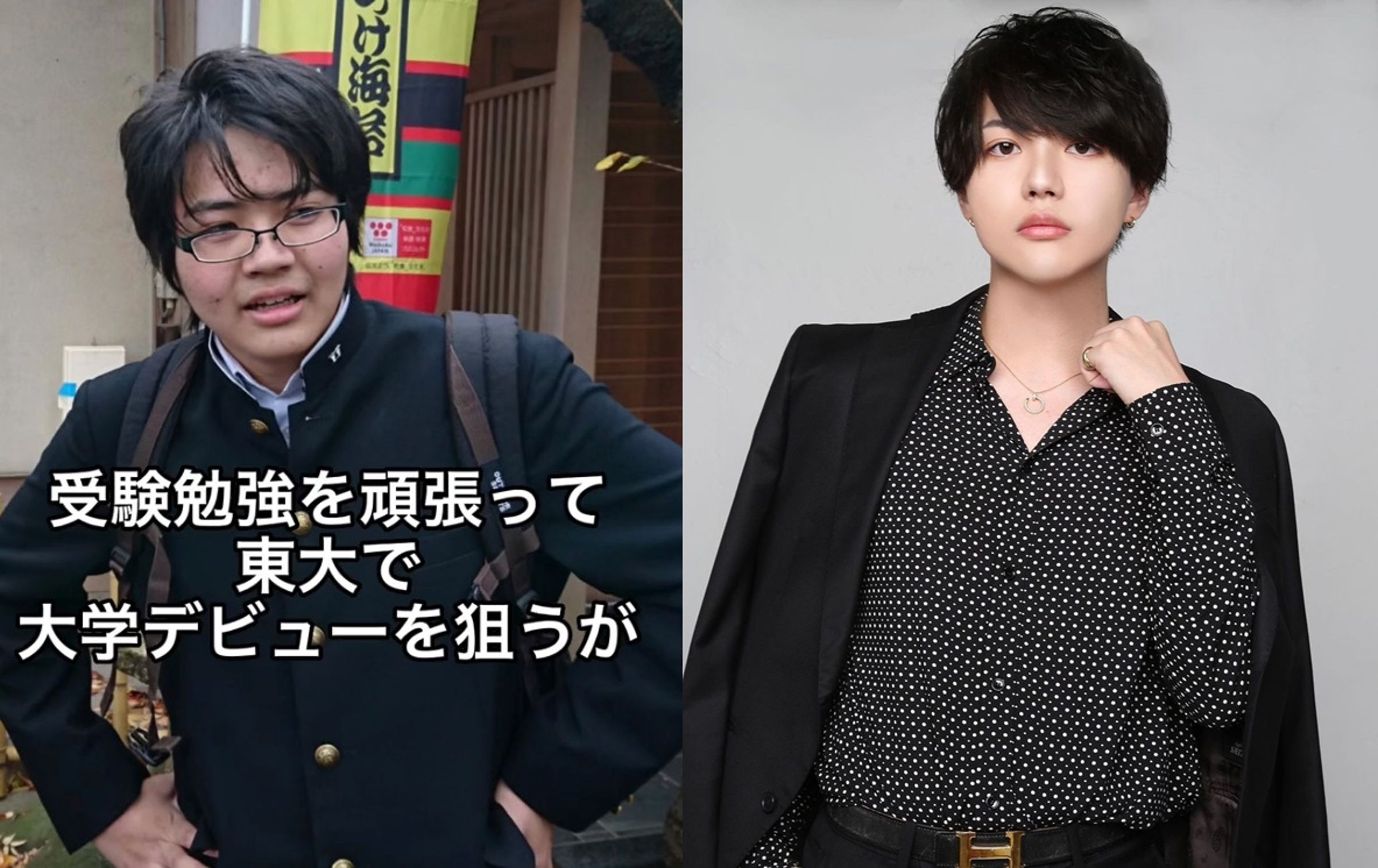 江助年輕時看起來像書呆子,但變身男公關後改頭換面。(翻攝TikTok @ut_darlin_idol、IG @ut_darlin_idol)