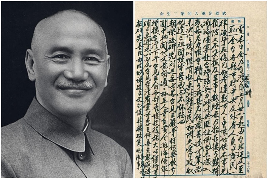 《蔣中正日記》著作權2026年1月1日屆滿，相關內容全面開放民眾線上下載與瀏覽。（翻攝自總統府、Dcard）