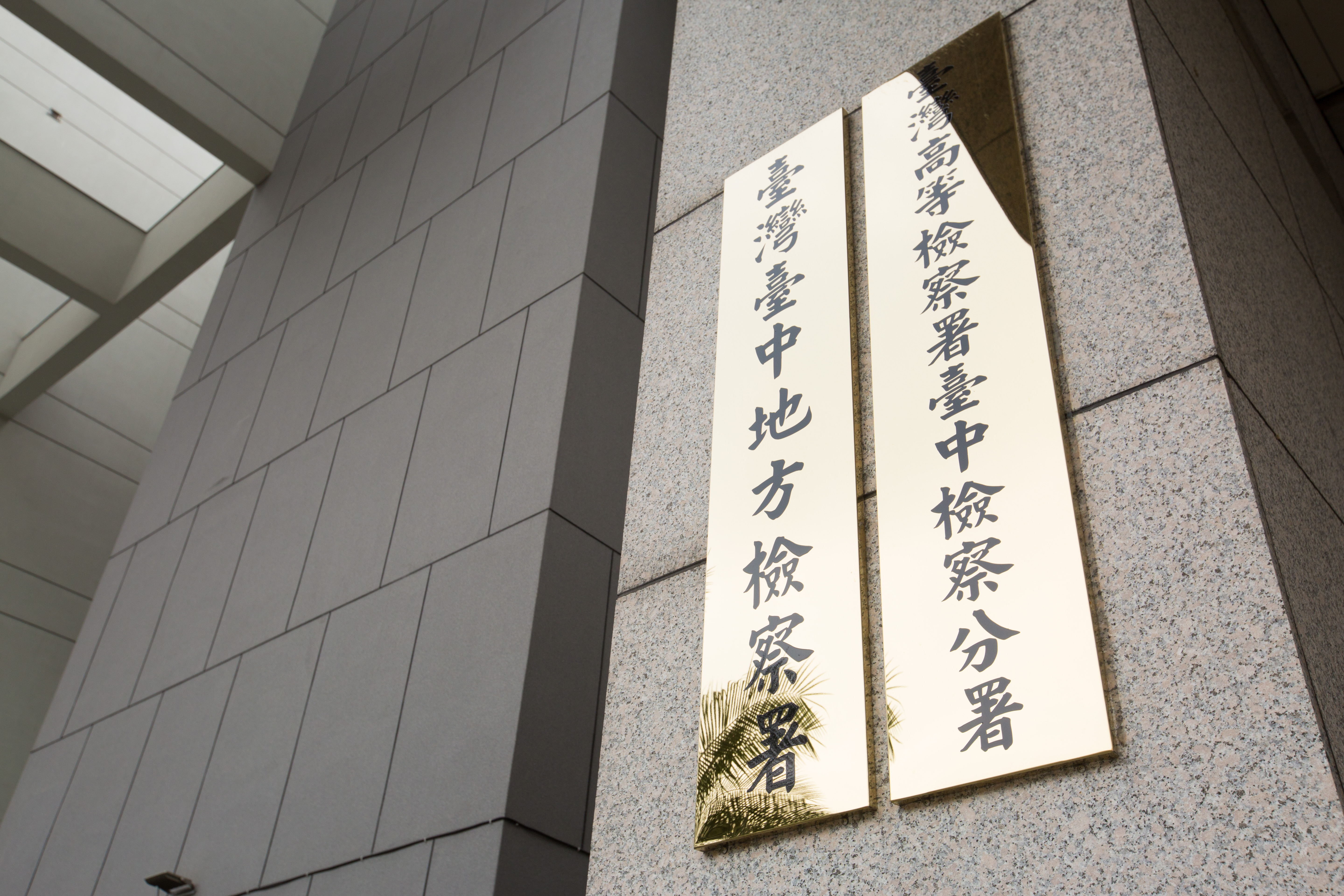 針對豐原五口命案，台中地檢昨天展開第二波行動，其中當鋪業者52歲林男、39歲張男被列為嫌疑人，昨晚移送中檢複訊。（本刊資料照）