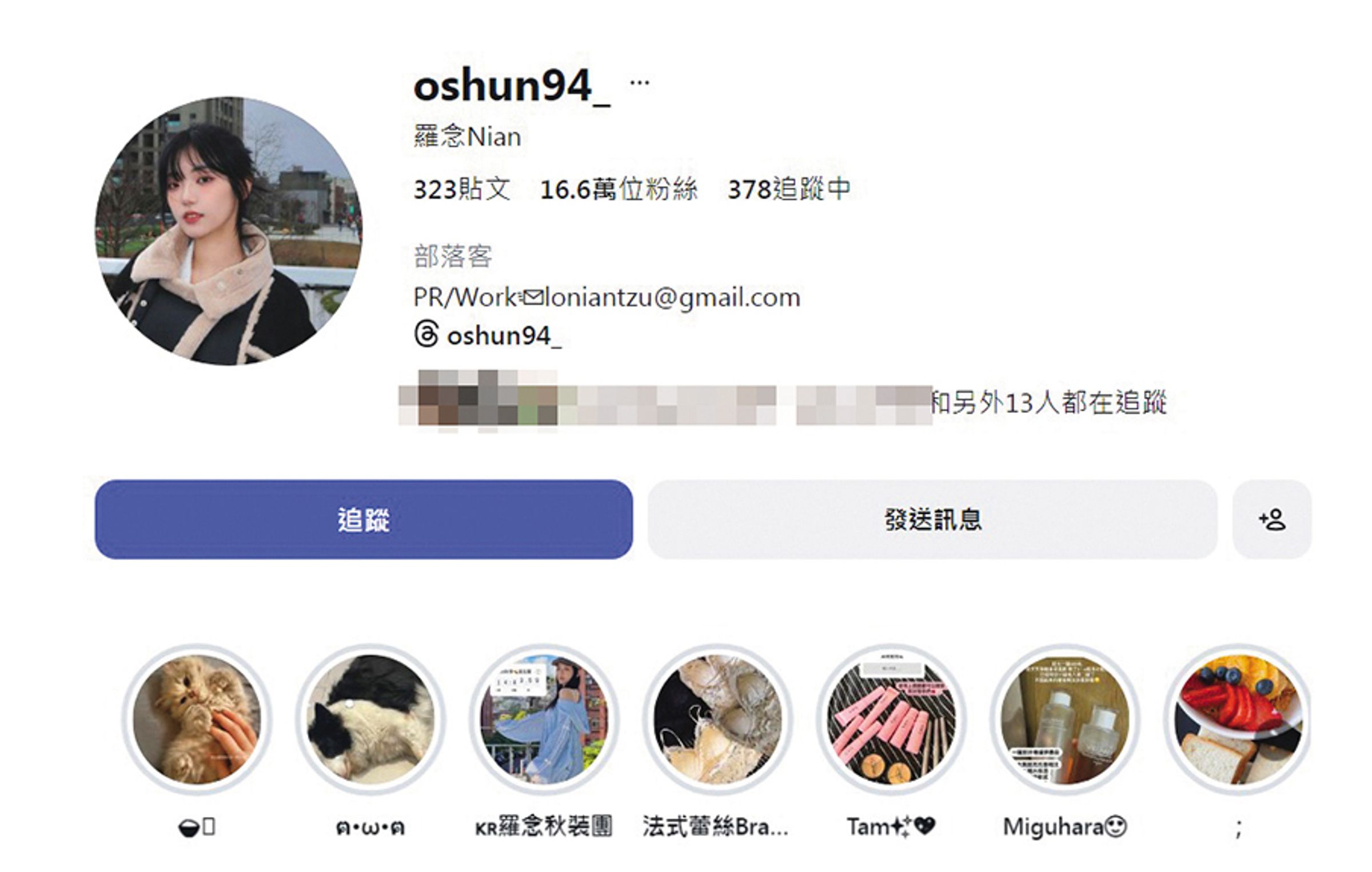 羅念IG有近17萬追蹤數,在網路上小有知名度。 (翻攝自羅念IG)