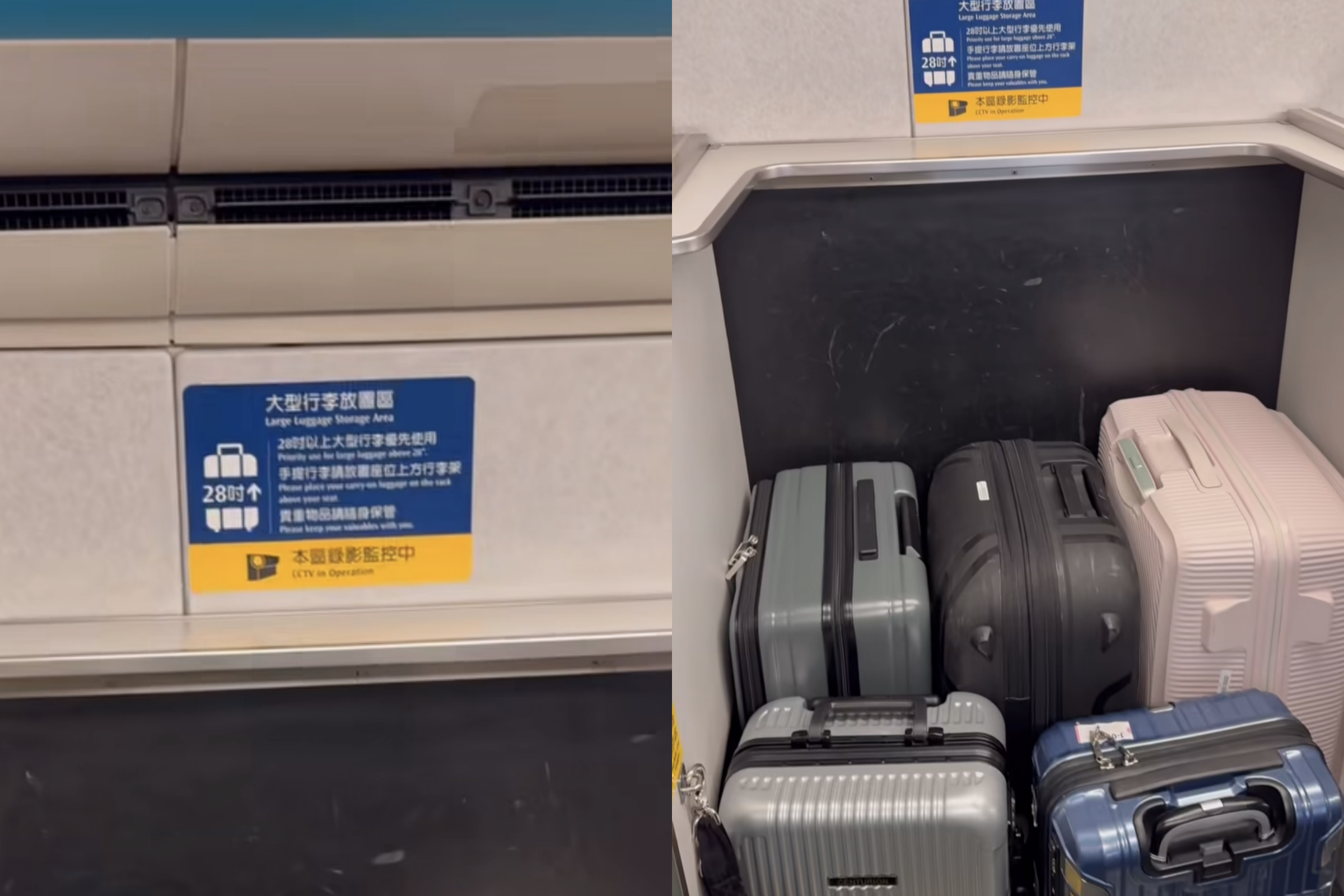 一名乘客在網路抱怨高鐵的大型行李置物區總是被登機箱占滿。（翻攝Threads@uam0405）