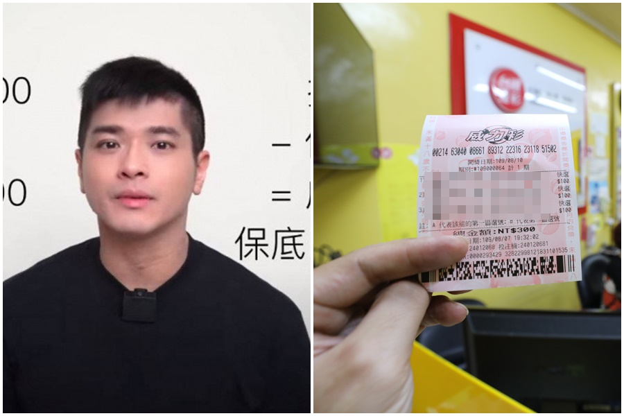 前Google工程師Roger破解保底中威力彩彩券的祕訣。（翻攝軟體工程師 RogerYouTUbe頻道）