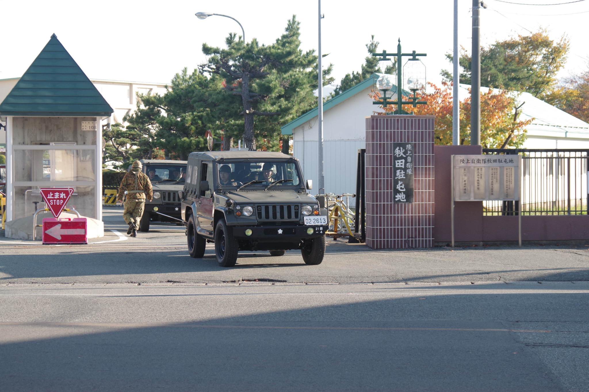 日本出動自衛隊前往秋田縣協助除熊。（翻攝自小泉進次郎X）