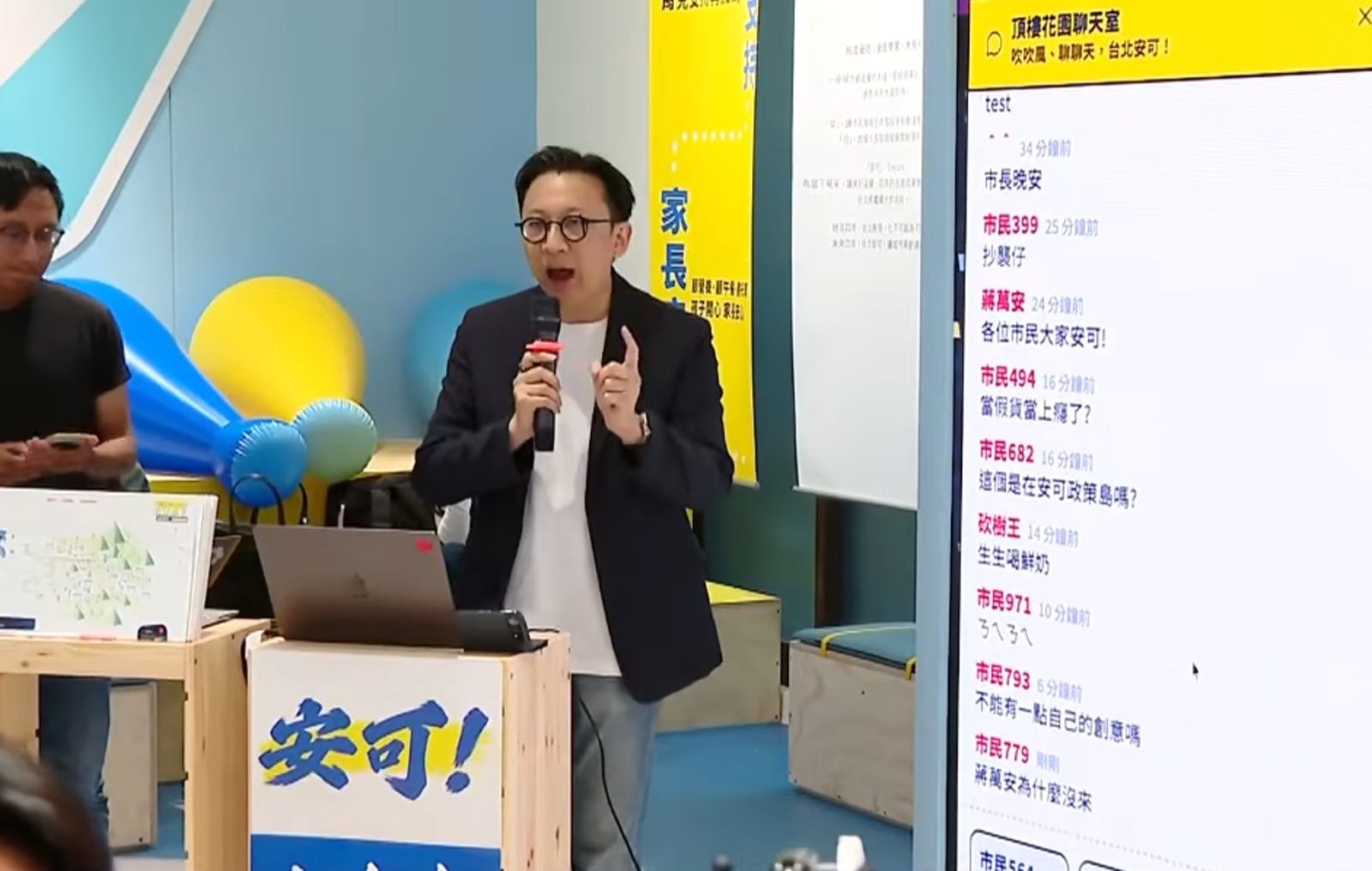 蔣萬安「安可大舞台」遭爆抄襲沈伯洋!鐵證曝光 藍委葛如鈞改口:相互學習