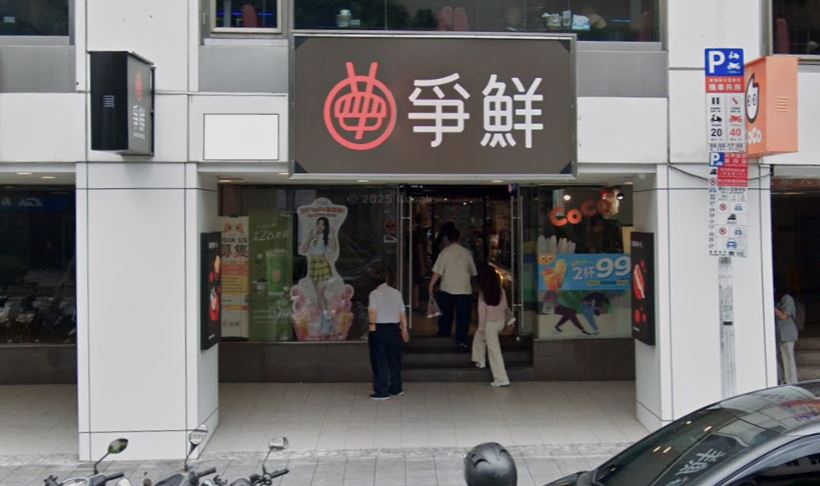 一名女網友好奇爭鮮打烊後會如何處理壽司,在網路上掀起討論。(示意圖,取自Google Maps)