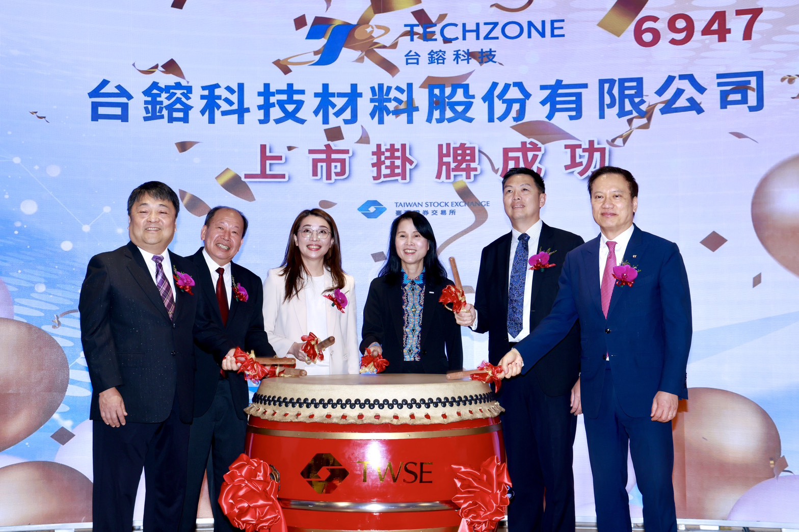 台鎔科技上市首日飆近2成 AI熱潮帶旺半導體廢液回收商機