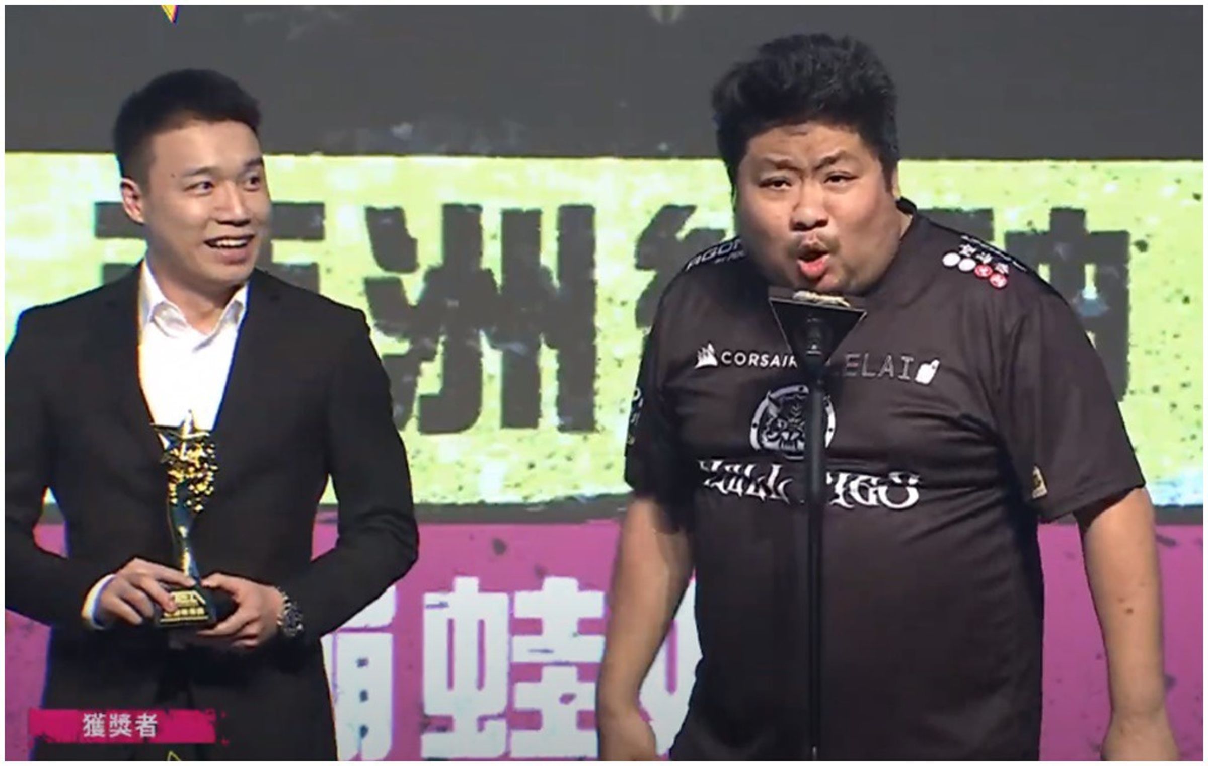 統神在頒獎典禮怒嗆主辦單位，為何會請販毒遭判刑的前電競選手Toyz擔任頒獎嘉賓。（翻攝自中華民國電子競技運動協會 CTESA YouTube）