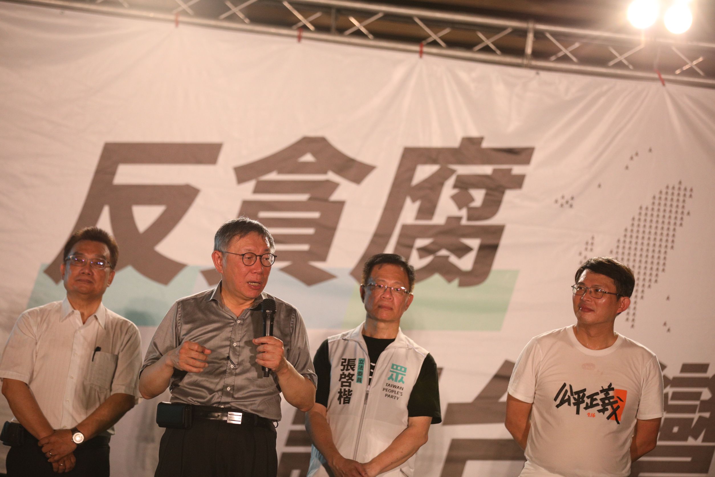 民眾黨22日晚間在台北榮星花園舉辦「反貪腐、護台灣」開講，主席柯文哲（左2）也現身助講。（翻攝自柯文哲臉書）