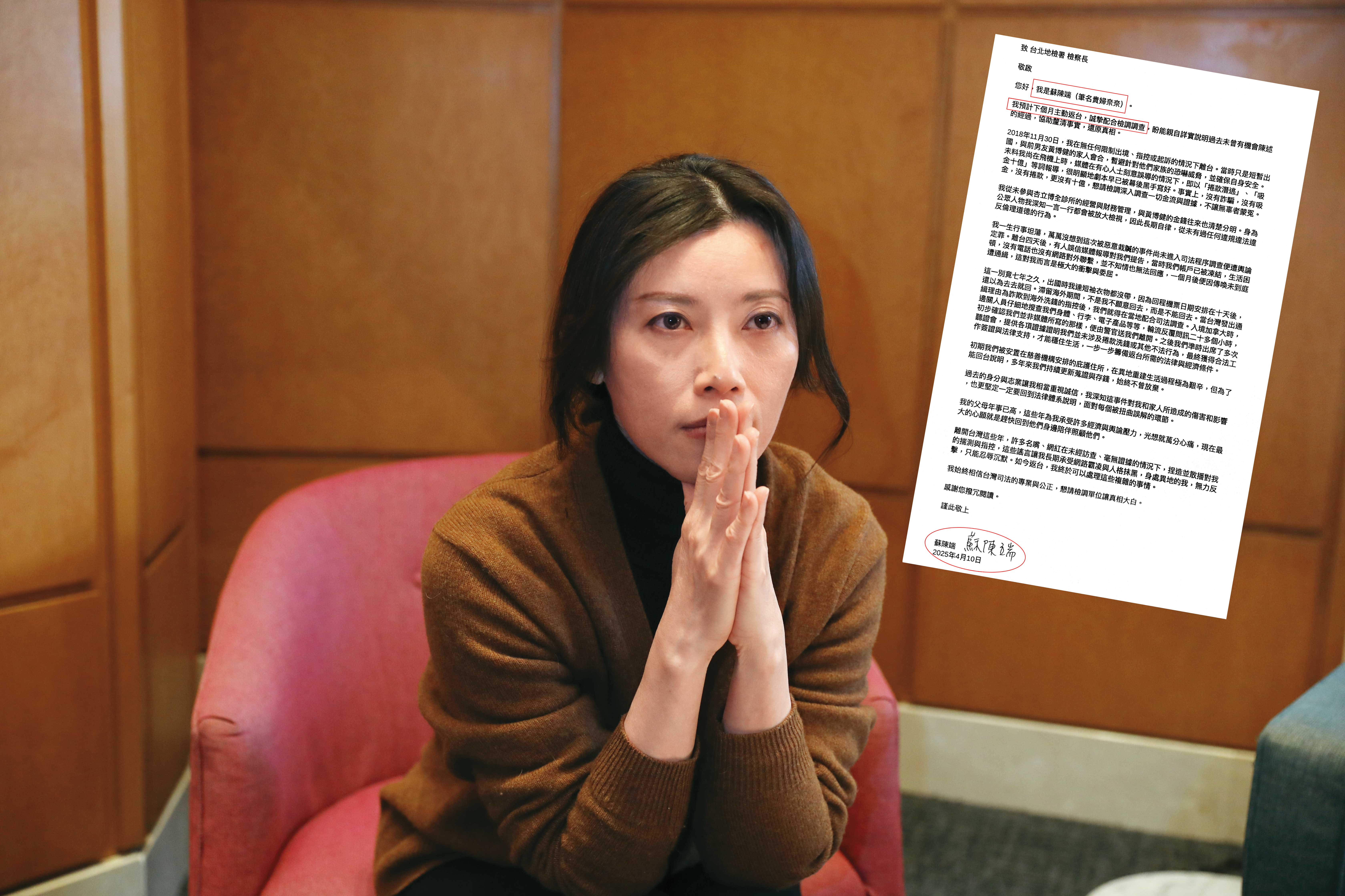 貴婦奈奈逃亡7年將主動返台說明，她強調與前男友黃博健經營的診所無關。圖為去年3年她在加拿大接受本刊採訪。