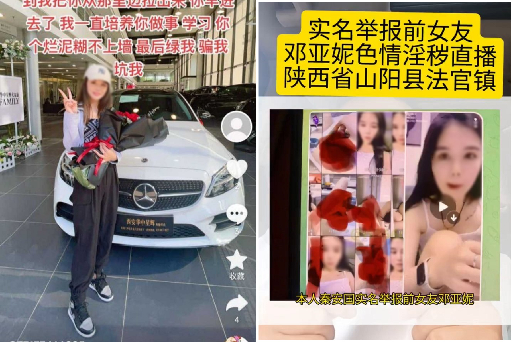 最慘綠帽！驚見自己變謎片主角，才知女友當情色主播睡多男、偷賣兩人情色光碟。（翻自X平台）