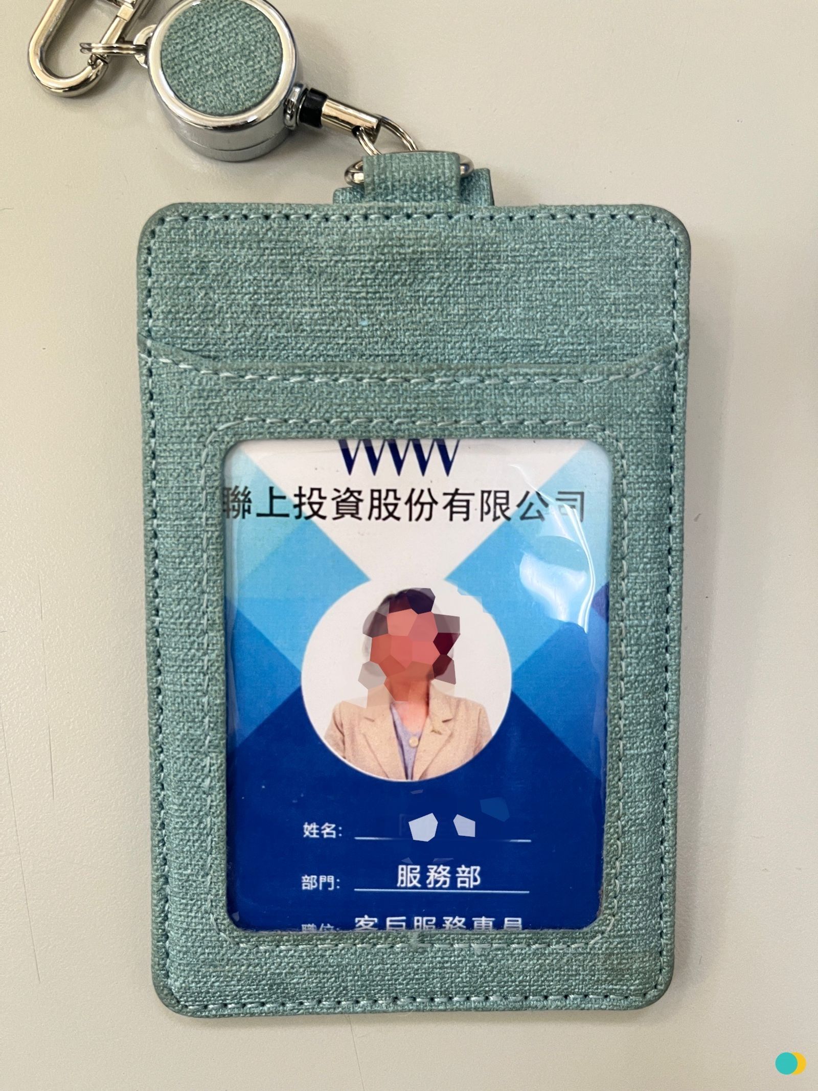 現場查扣偽造工作證。(警方提供)