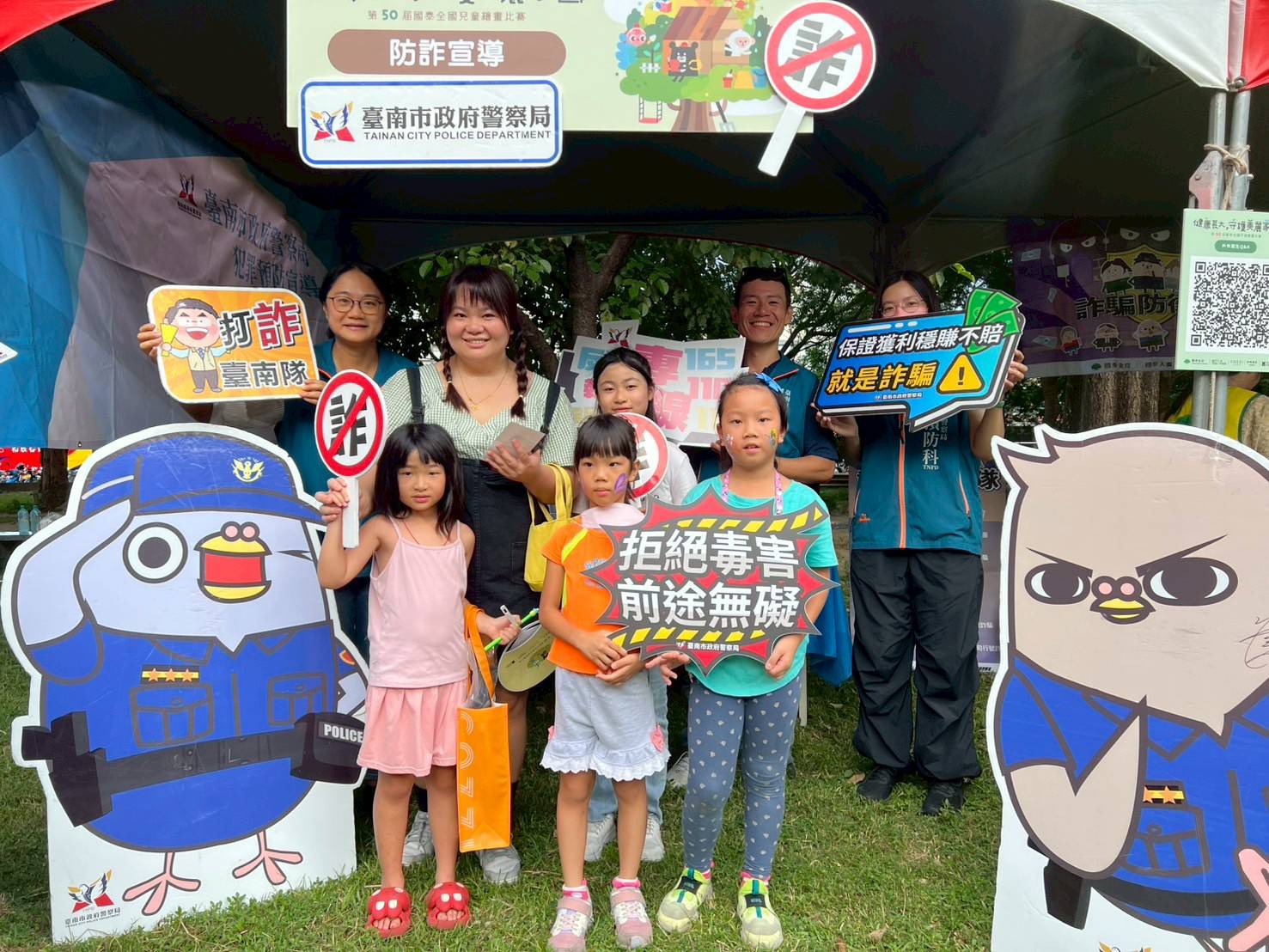 臺南市警察局宣導團向民眾分享「假投資」、「假檢警」及「假普發現金」等詐騙案例，助民眾提高警覺。