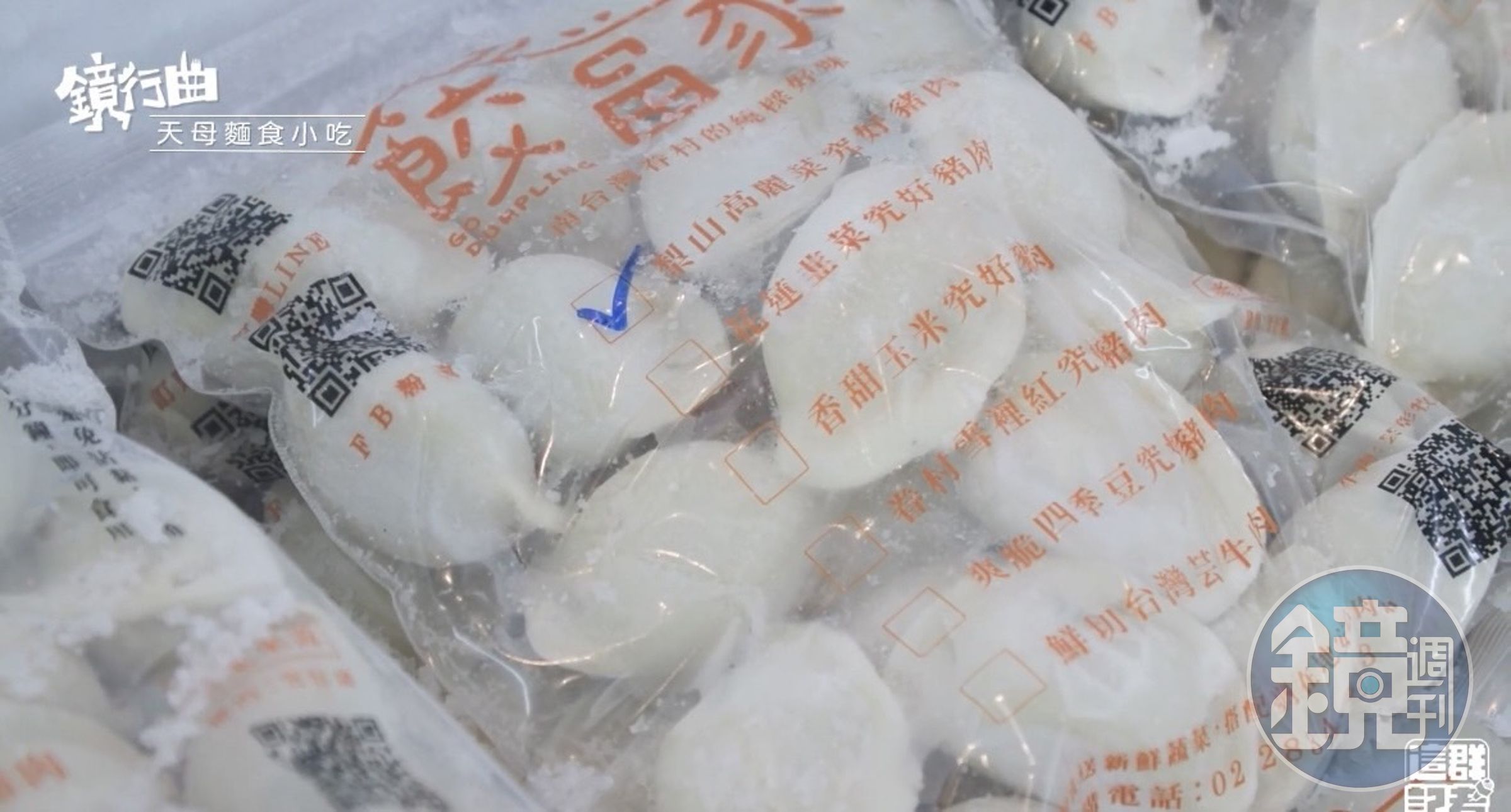 推出電商平台後，即使無暇走一趟天母，也能吃到「餃當家」的系列品項。