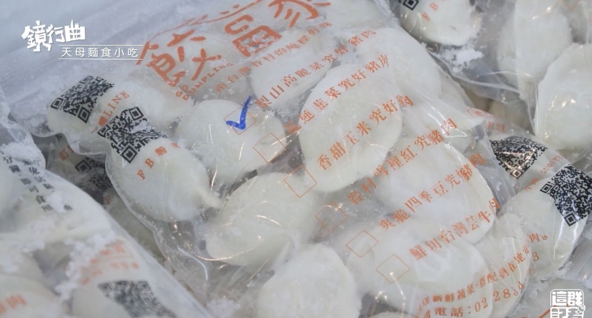 推出電商平台後，即使無暇走一趟天母，也能吃到「餃當家」的系列品項。