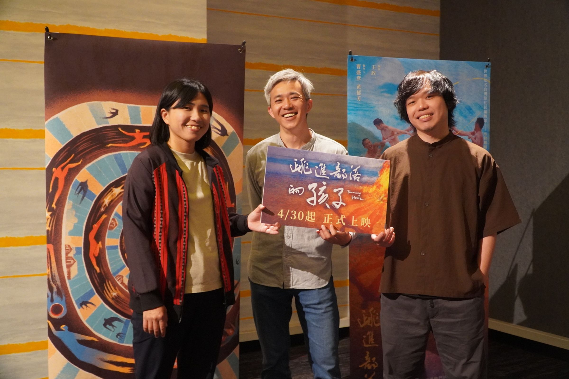 《跳進部落的孩子》試映會，導演王政一(中)與兩位製作人曹盛彥(右)、黃郁芳(左)一同出席，與觀眾分享拍攝心路。（希望影視提供）