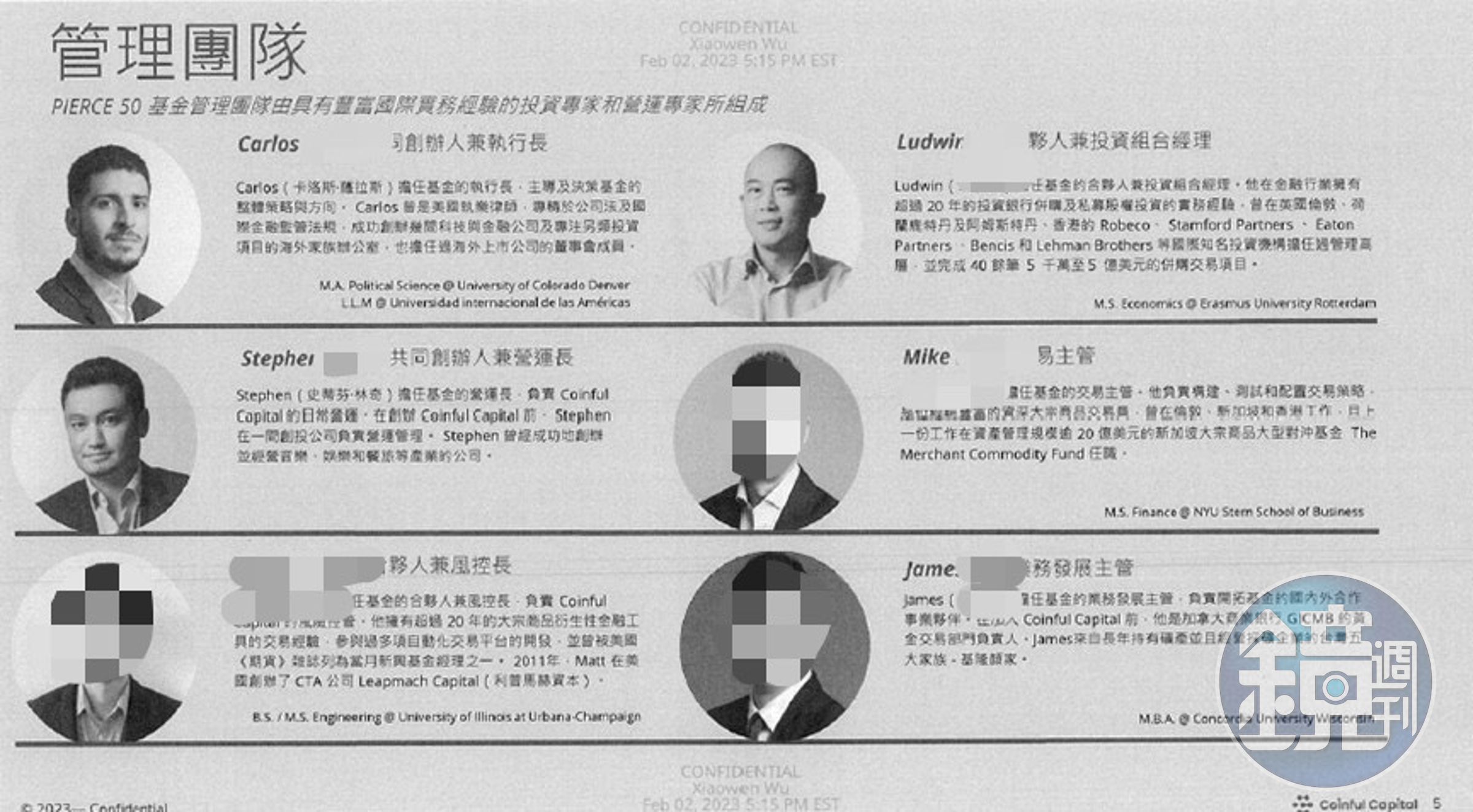 外籍詐團在台灣及海外招攬民眾投資開曼群島的境外基金,佯稱團隊具有國際營運實務經驗。(讀者提供)