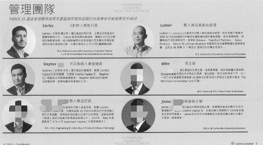 外籍詐團在台灣及海外招攬民眾投資開曼群島的境外基金，佯稱團隊具有國際營運實務經驗。（讀者提供）